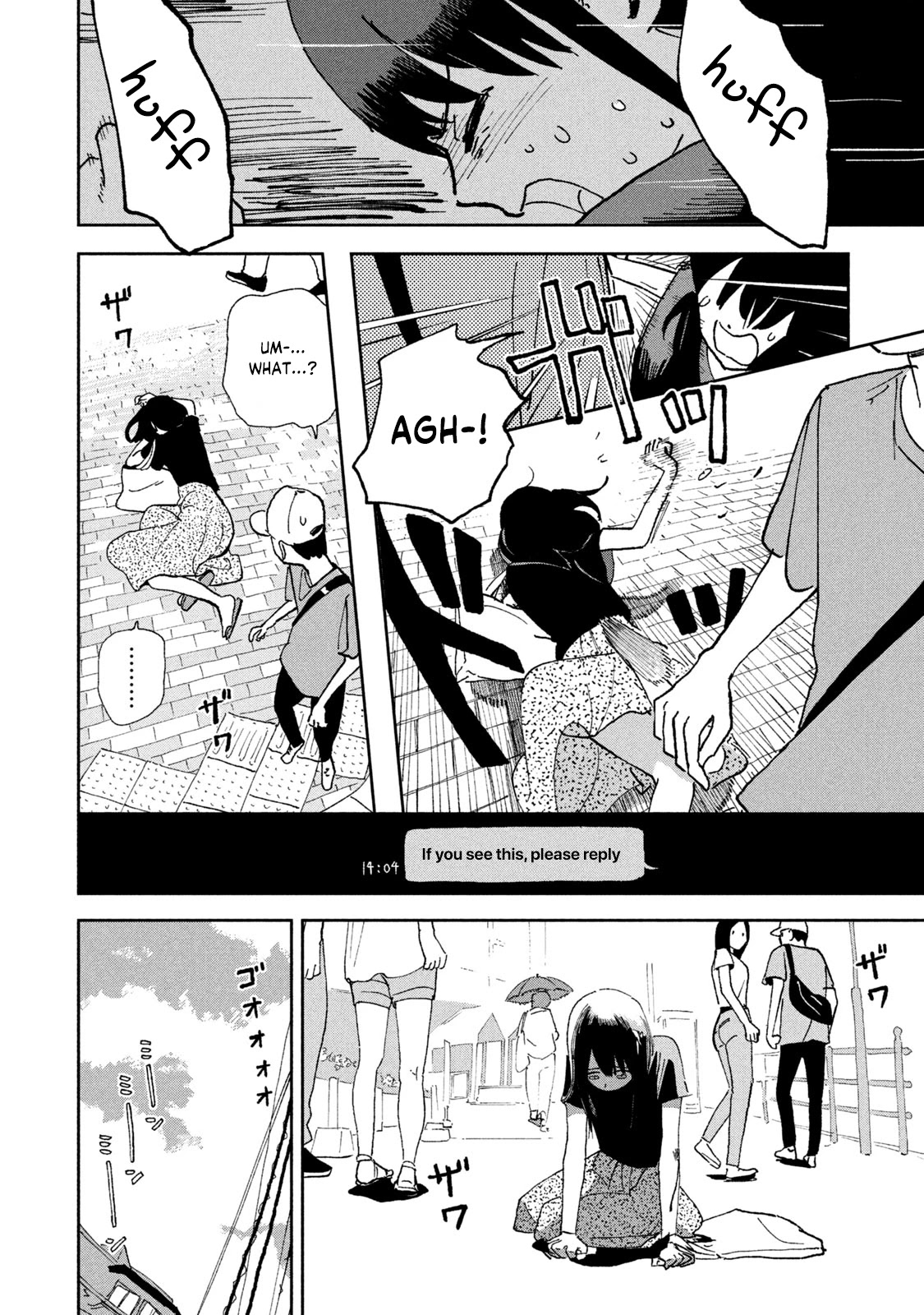 Tsuka no Ma no Ichika Chapter 24 page 14 - Chapter 24: Please... please...