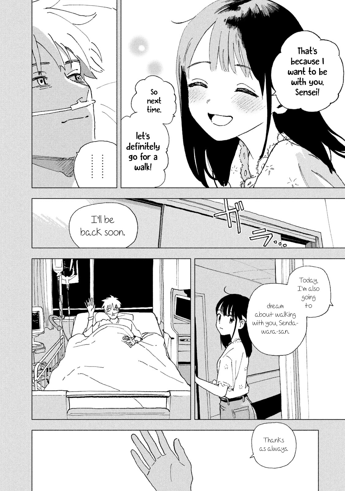 Tsuka no Ma no Ichika Chapter 24 page 16 - Chapter 24: Please... please...