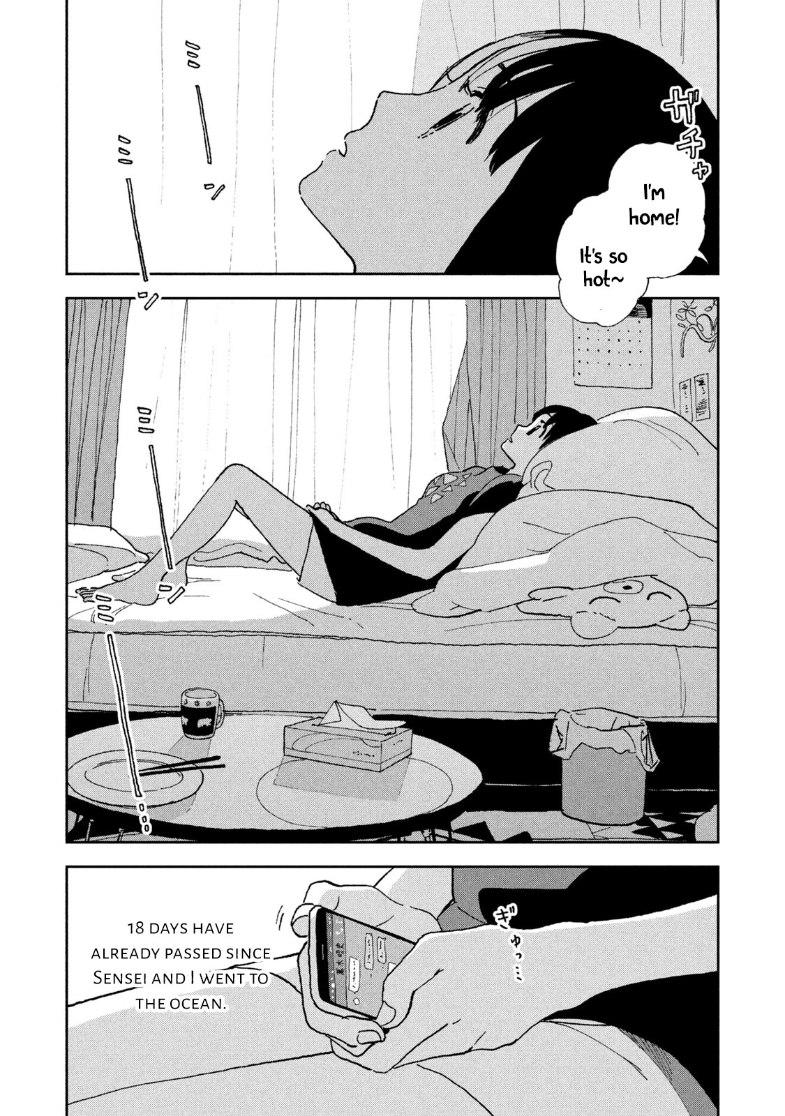 Tsuka no Ma no Ichika Chapter 24 page 2 - Chapter 24: Please... please...