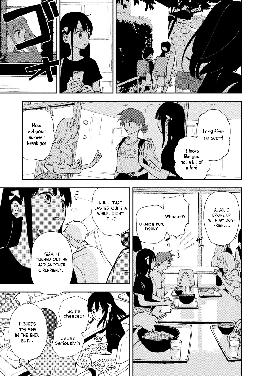 Tsuka no Ma no Ichika Chapter 24 page 5 - Chapter 24: Please... please...