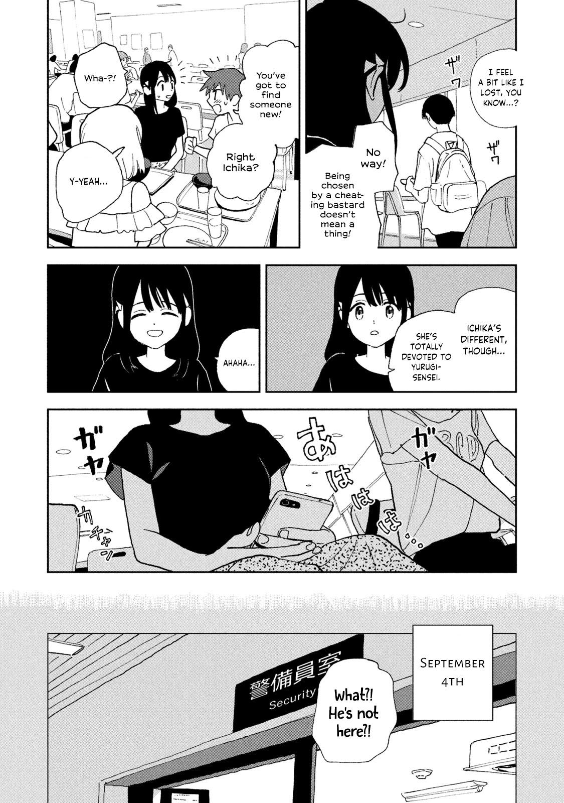 Tsuka no Ma no Ichika Chapter 24 page 6 - Chapter 24: Please... please...