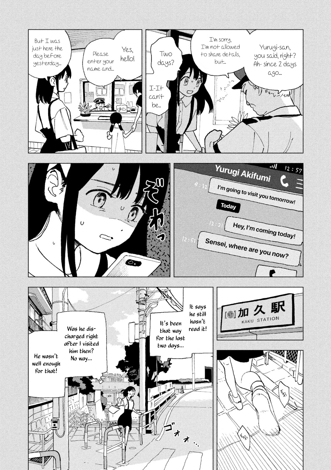 Tsuka no Ma no Ichika Chapter 24 page 7 - Chapter 24: Please... please...