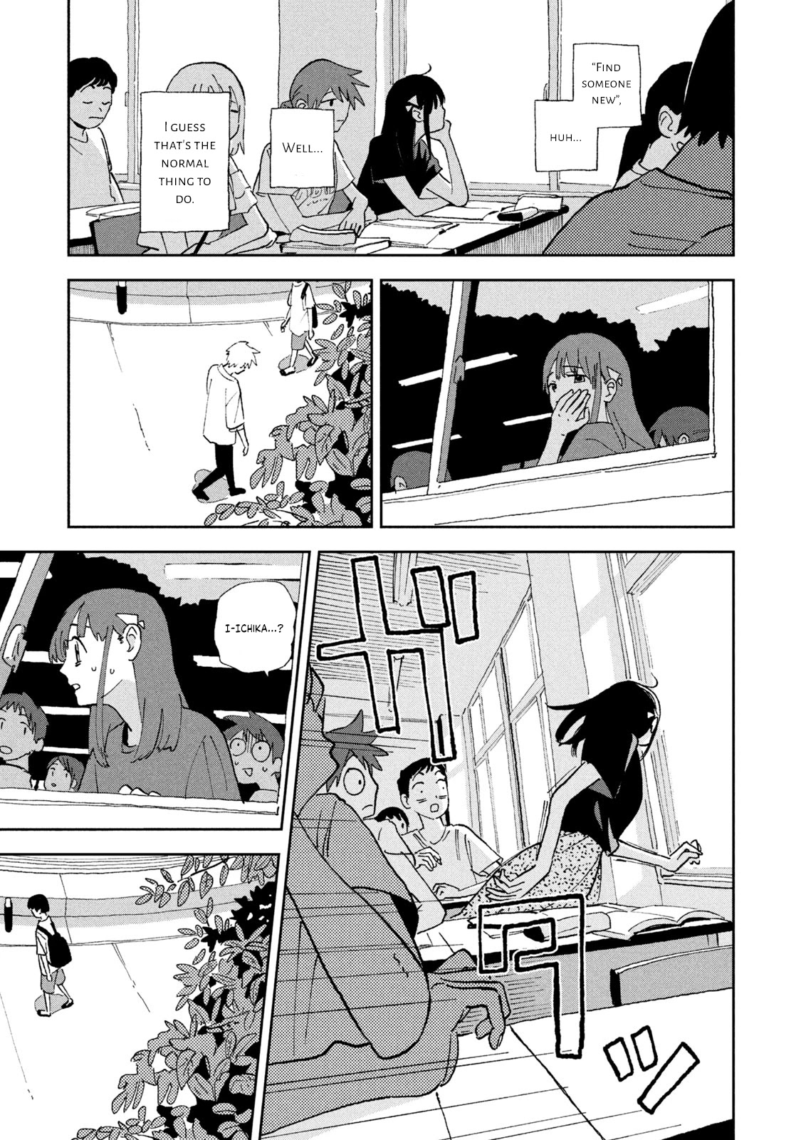 Tsuka no Ma no Ichika Chapter 24 page 9 - Chapter 24: Please... please...