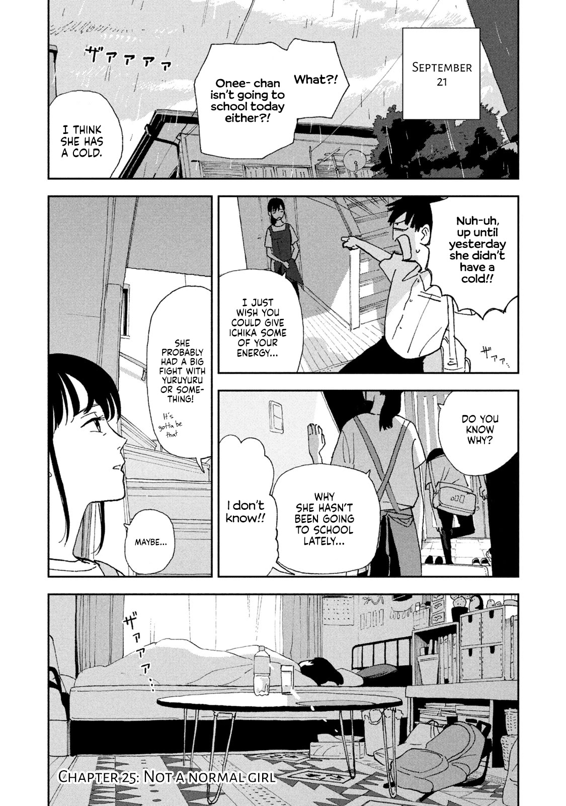 Tsuka no Ma no Ichika Chapter 25 page 1 - Chapter 25: Not a normal girl