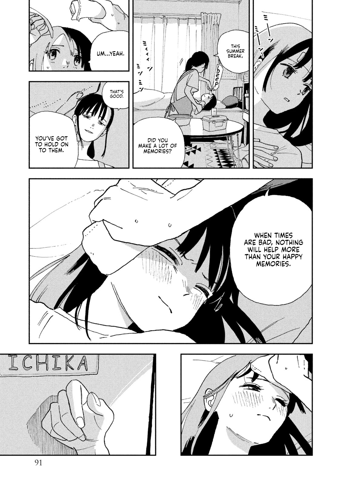 Tsuka no Ma no Ichika Chapter 25 page 10 - Chapter 25: Not a normal girl
