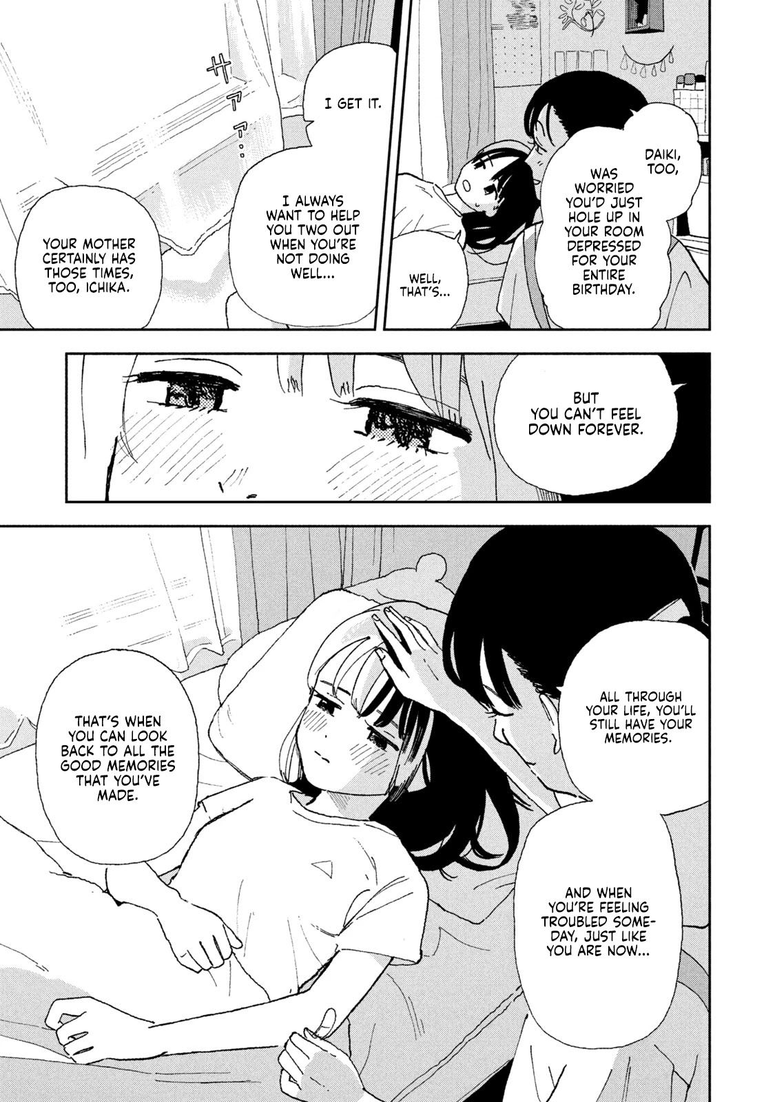 Tsuka no Ma no Ichika Chapter 25 page 12 - Chapter 25: Not a normal girl