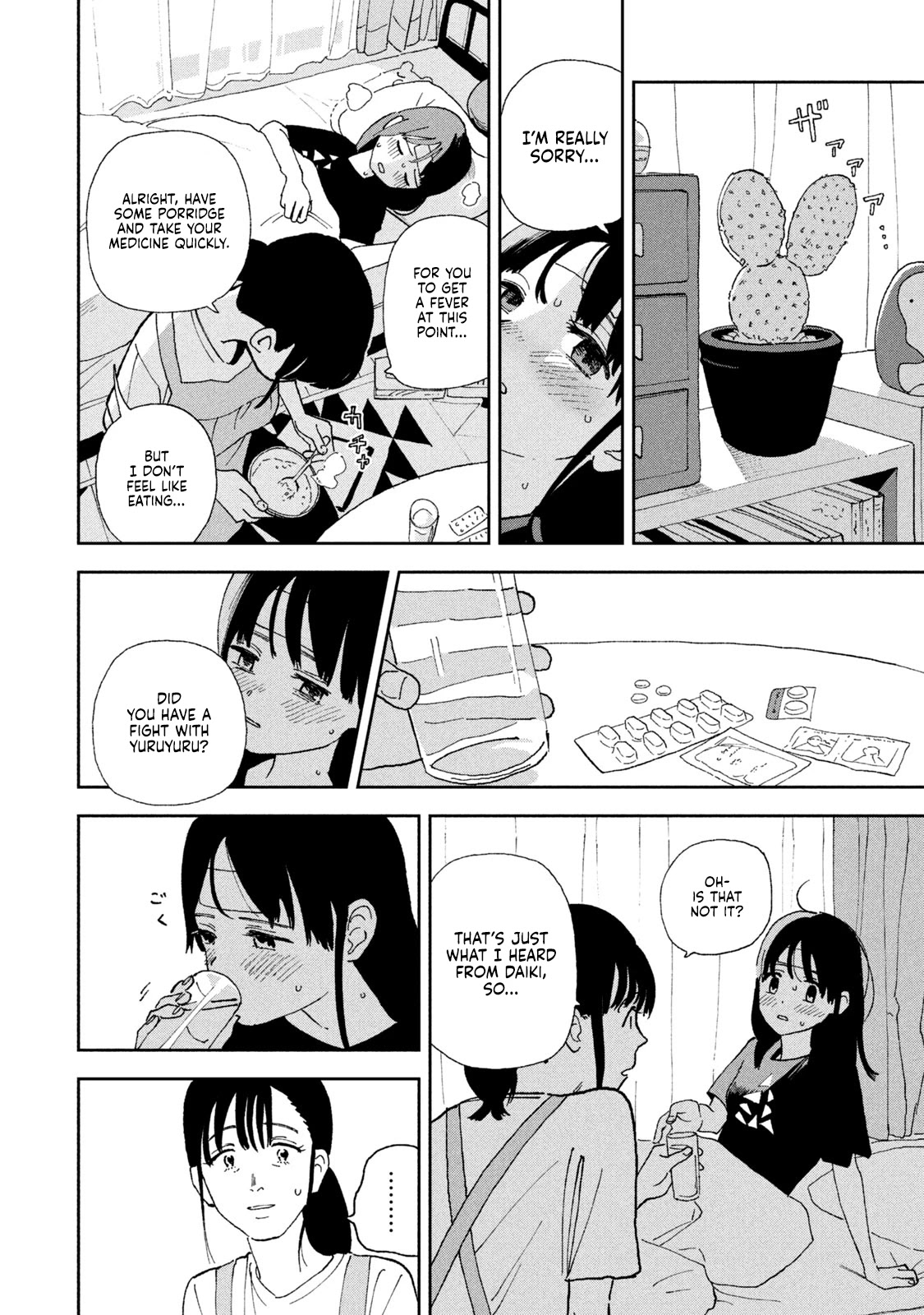 Tsuka no Ma no Ichika Chapter 25 page 2 - Chapter 25: Not a normal girl