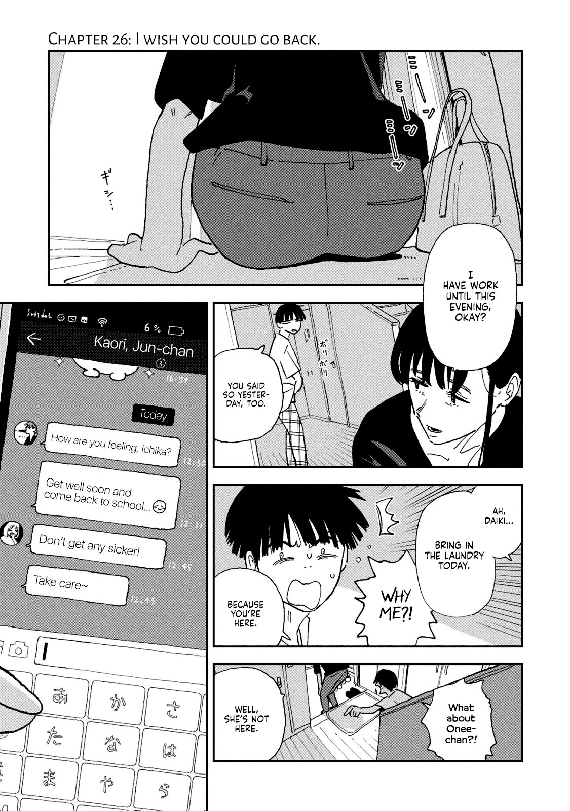 Tsuka no Ma no Ichika Chapter 26 page 1 - Chapter 26: I wish you could go back.