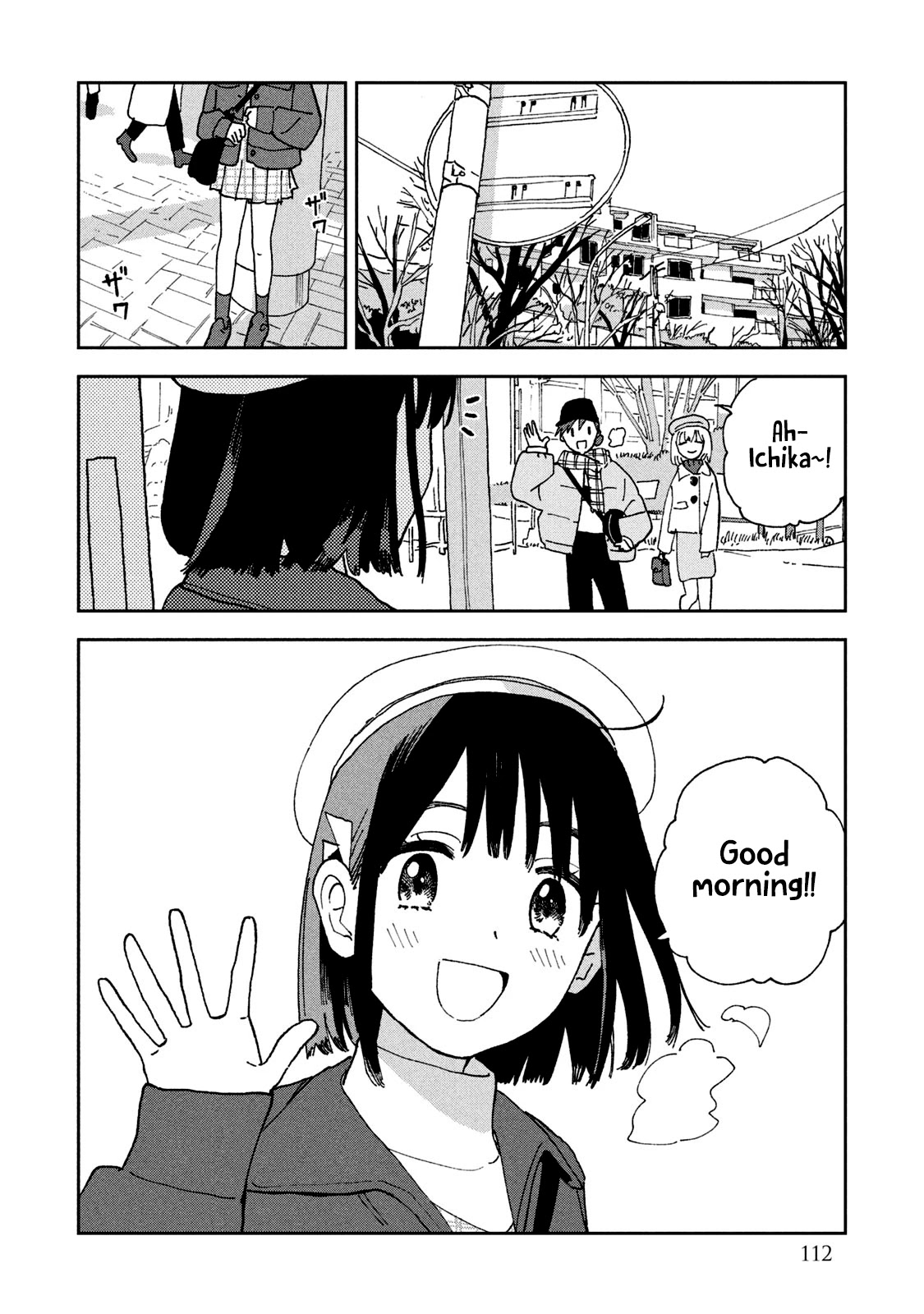 Tsuka no Ma no Ichika Chapter 26 page 18 - Chapter 26: I wish you could go back.