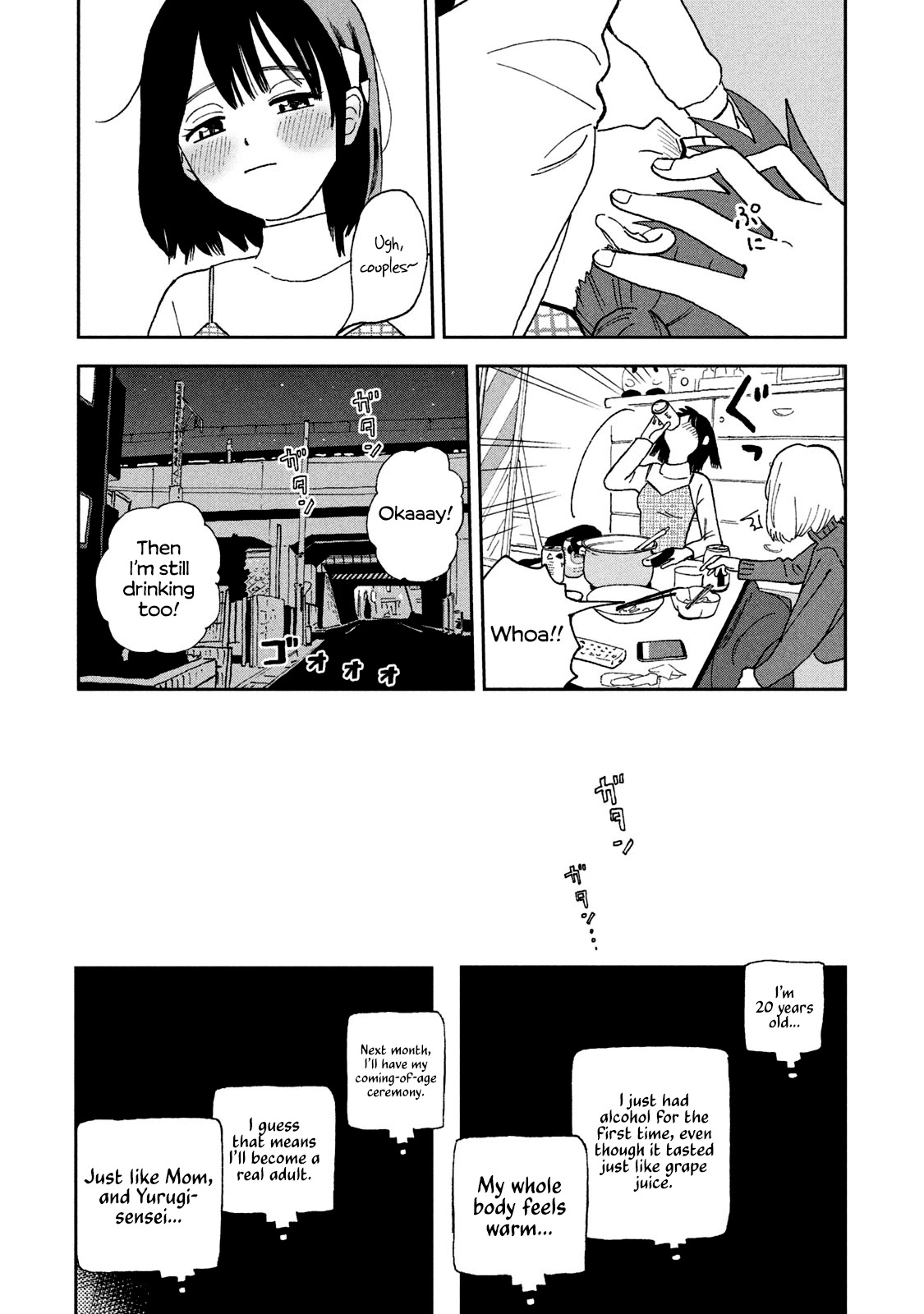 Tsuka no Ma no Ichika Chapter 27 page 12 - Chapter 27: Party