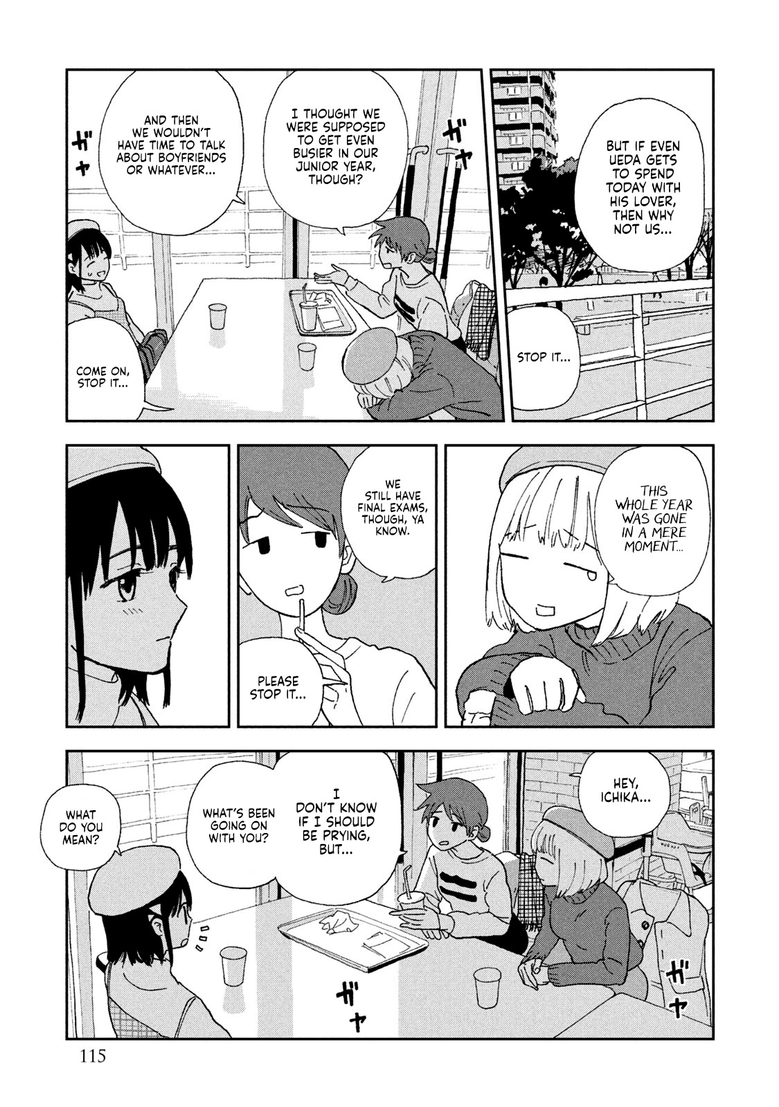 Tsuka no Ma no Ichika Chapter 27 page 3 - Chapter 27: Party