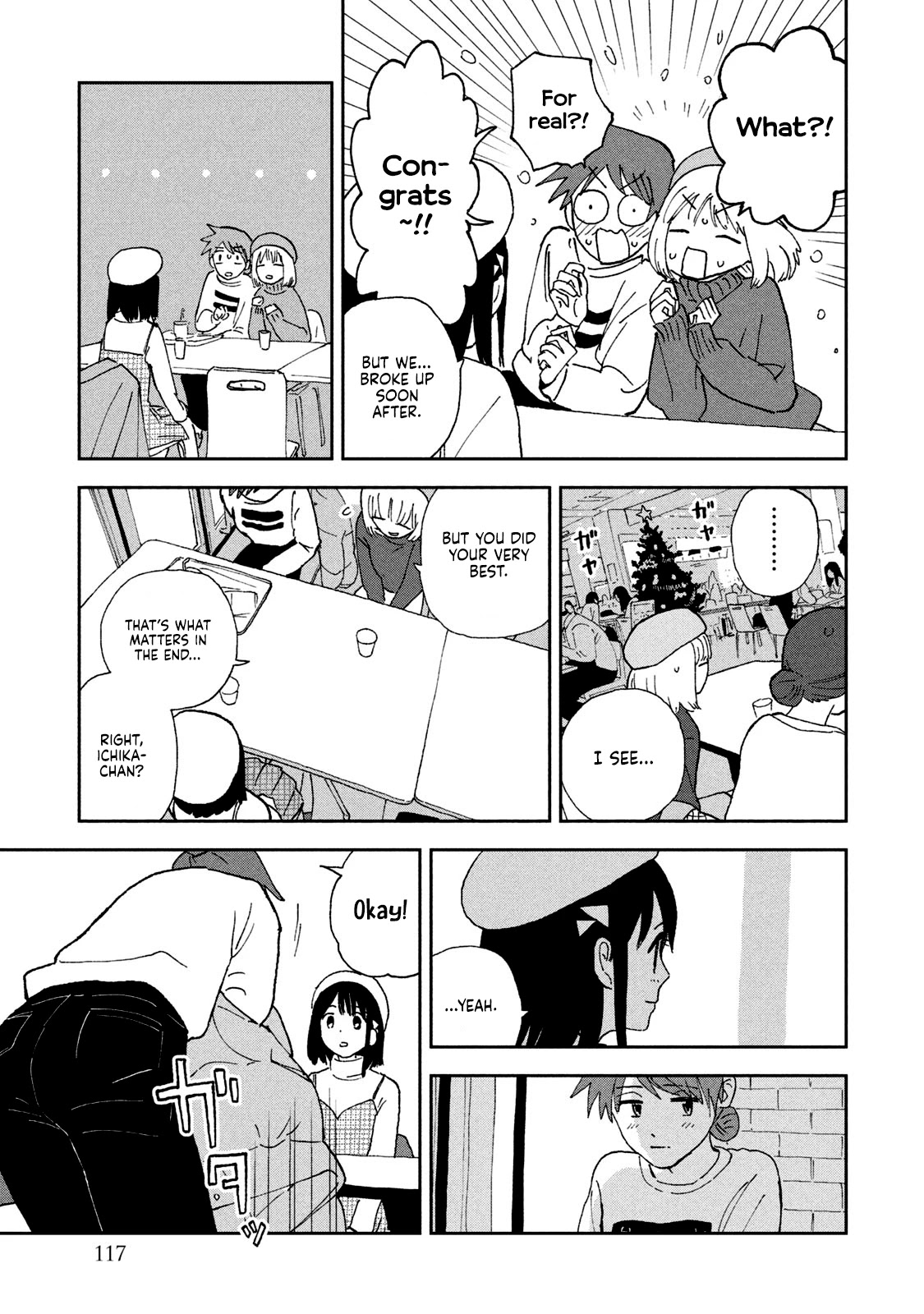 Tsuka no Ma no Ichika Chapter 27 page 5 - Chapter 27: Party