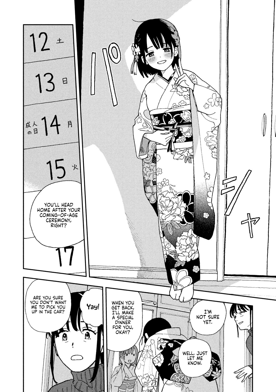 Tsuka no Ma no Ichika Chapter 28 page 2 - Chapter 28: See you soon...