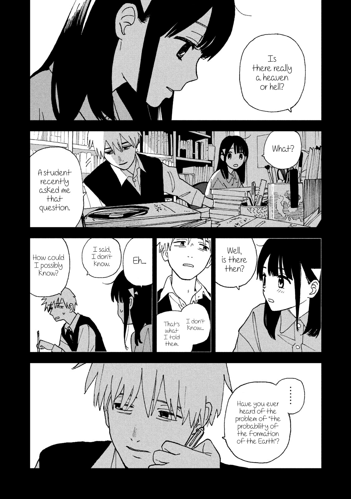 Tsuka no Ma no Ichika Chapter 28 page 5 - Chapter 28: See you soon...