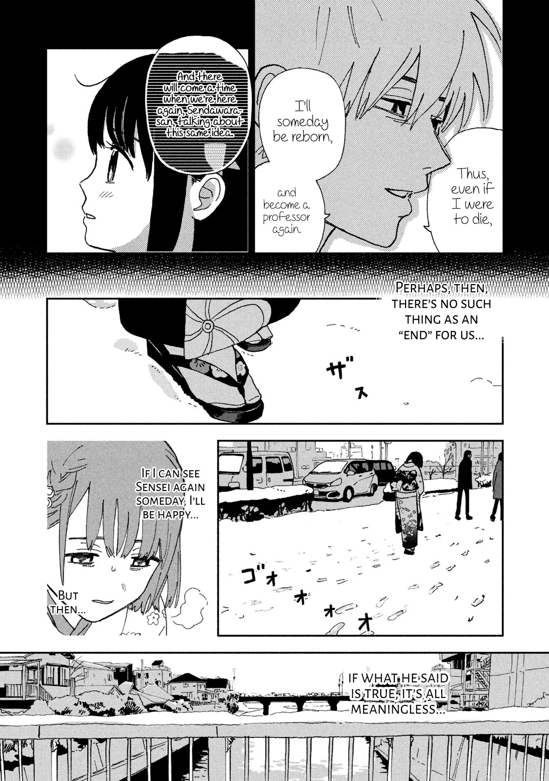 Tsuka no Ma no Ichika Chapter 28 page 7 - Chapter 28: See you soon...