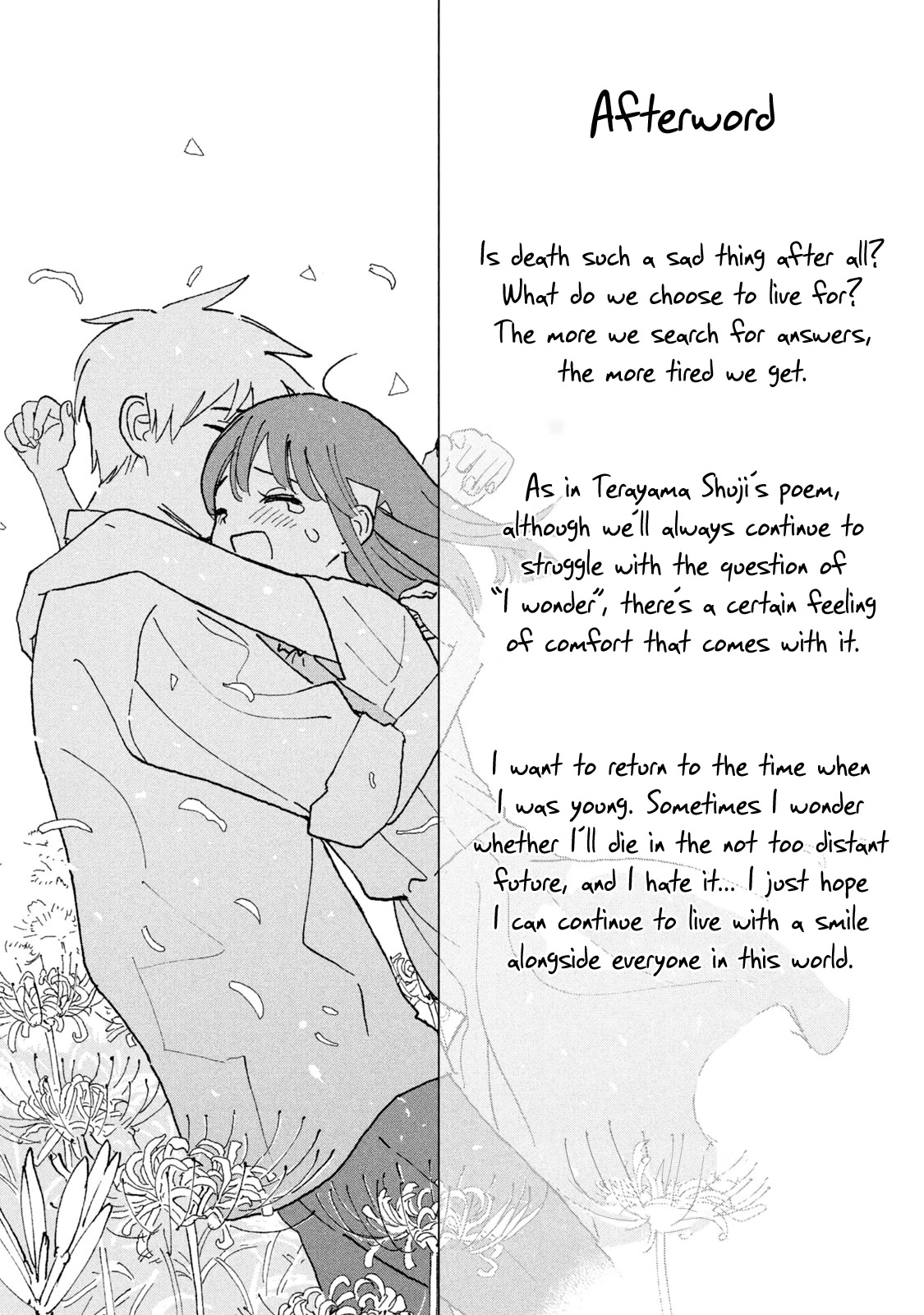 Tsuka no Ma no Ichika Chapter 29.5 page 4 - Chapter 29.5: Last day