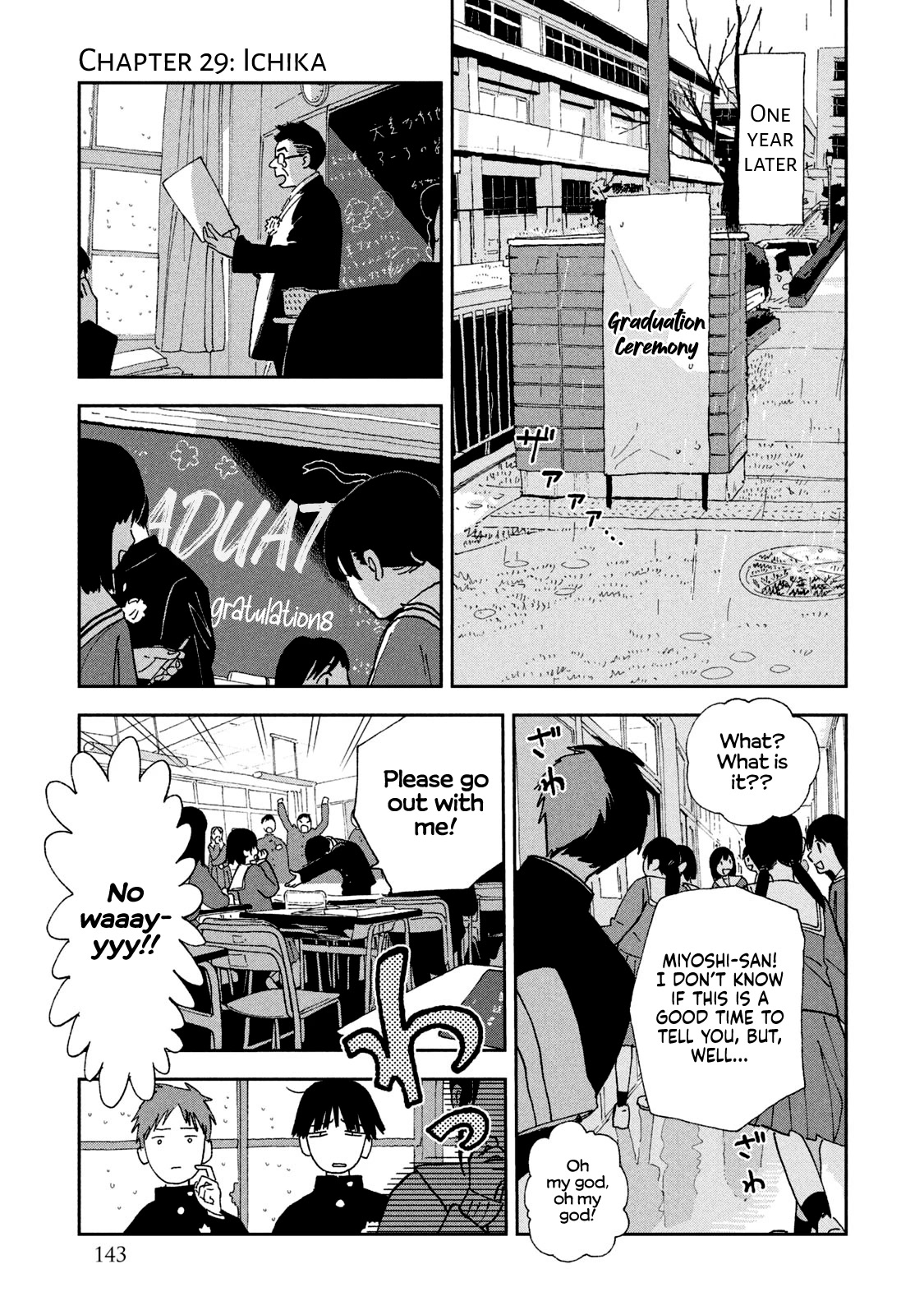 Tsuka no Ma no Ichika Chapter 29 page 1 - Chapter 29: Ichika [END]