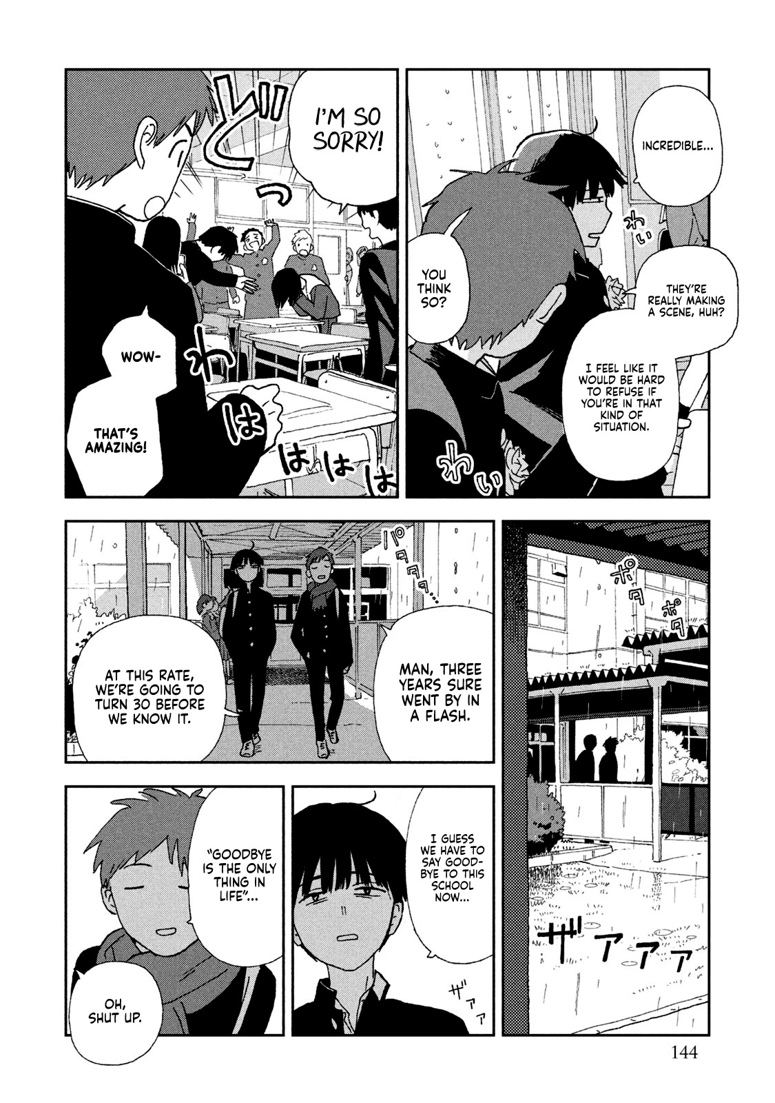 Tsuka no Ma no Ichika Chapter 29 page 2 - Chapter 29: Ichika [END]