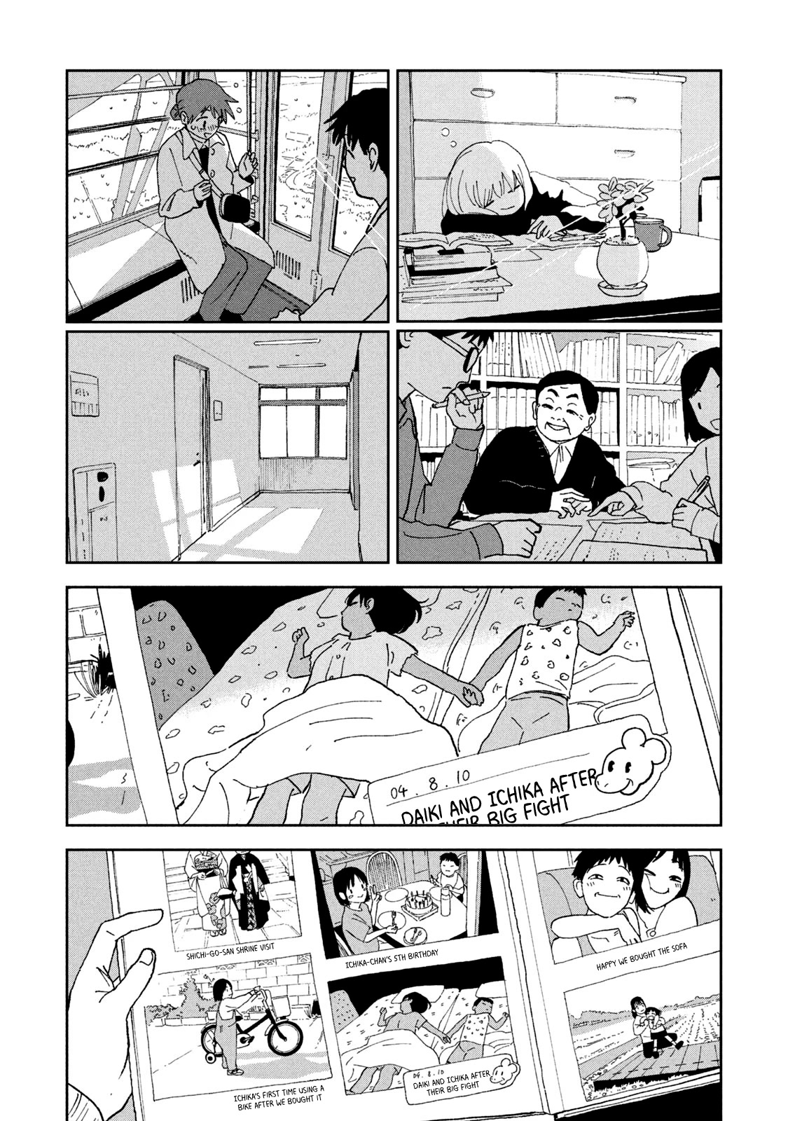 Tsuka no Ma no Ichika Chapter 29 page 8 - Chapter 29: Ichika [END]