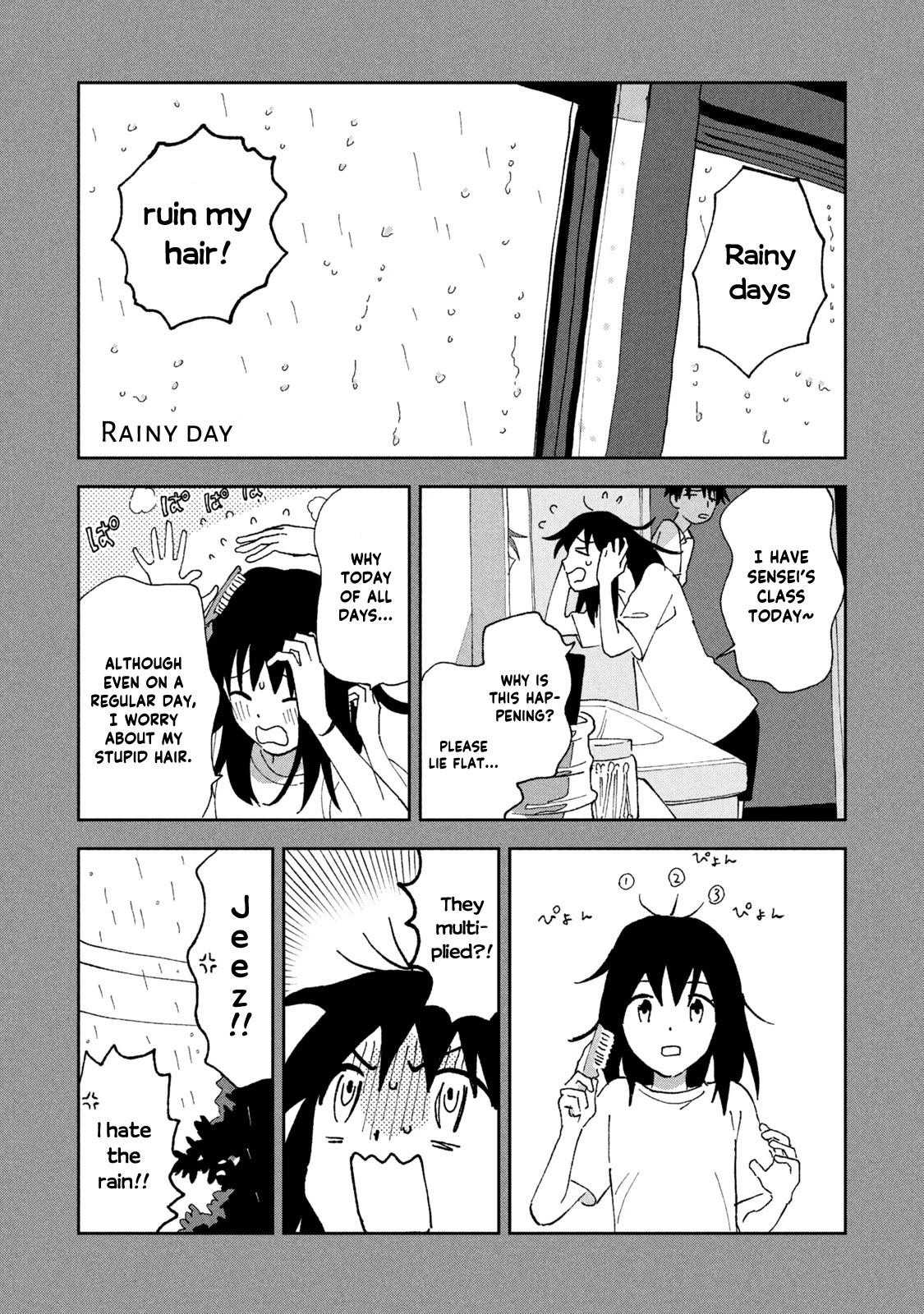 Tsuka no Ma no Ichika Chapter 3.5 page 1 - Chapter 3.5
