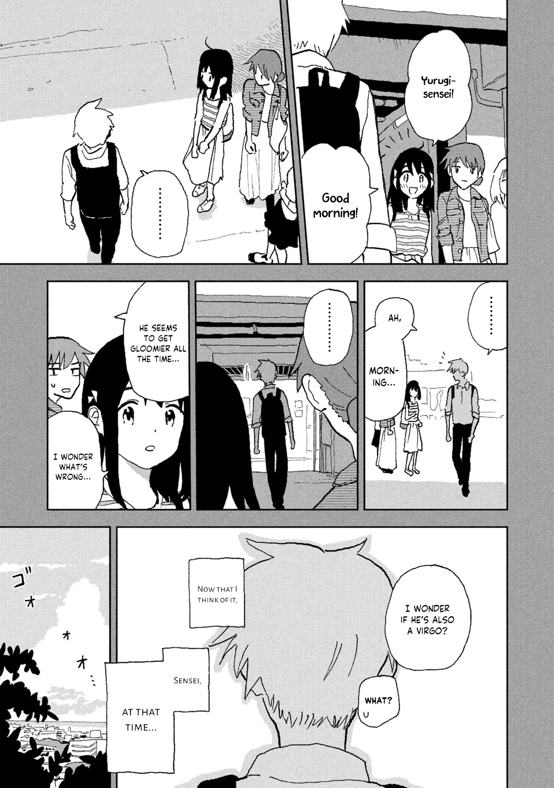 Tsuka no Ma no Ichika Chapter 3.5 page 4 - Chapter 3.5