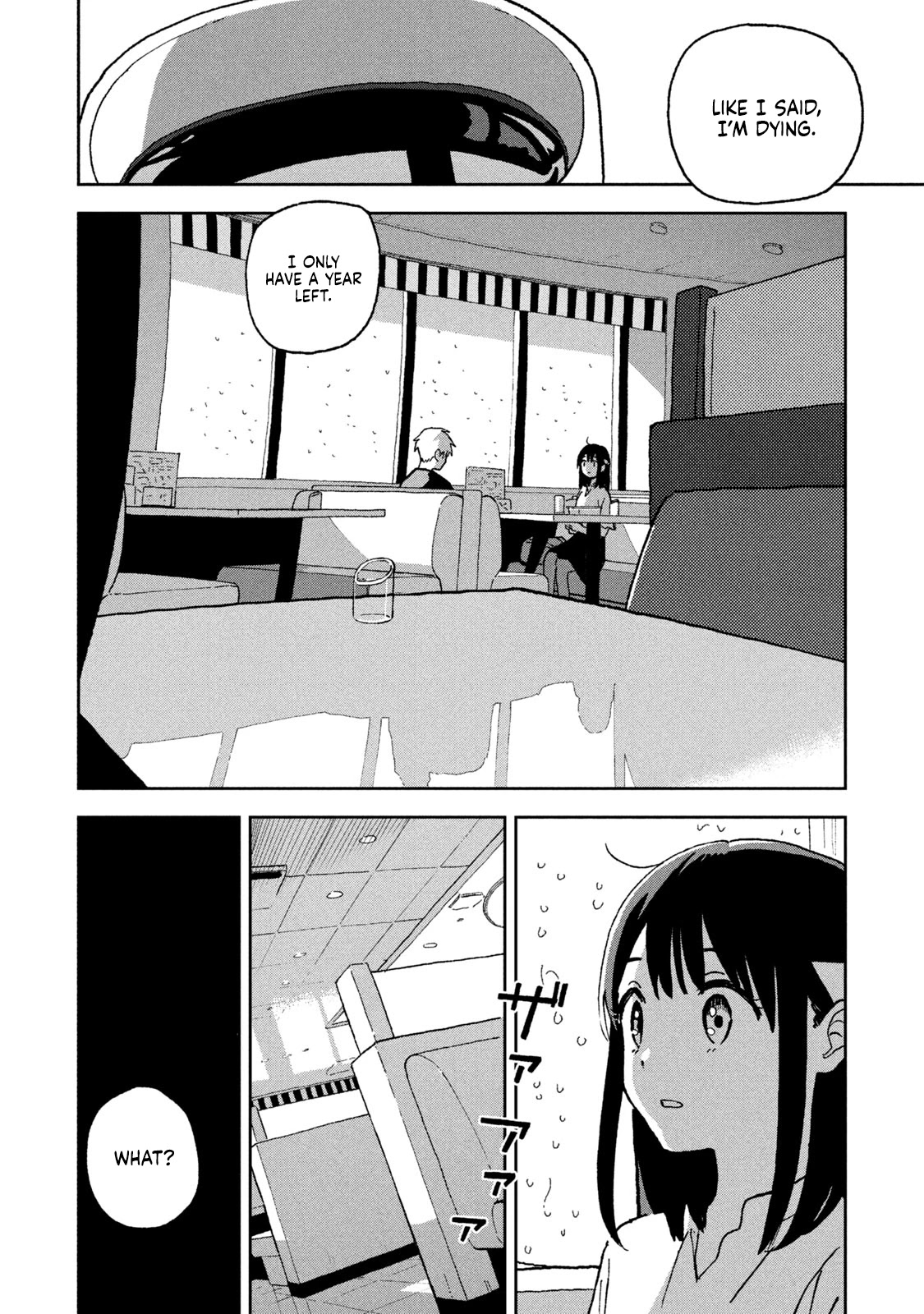 Tsuka no Ma no Ichika Chapter 3 page 10 - Chapter 3: It's already impossible.