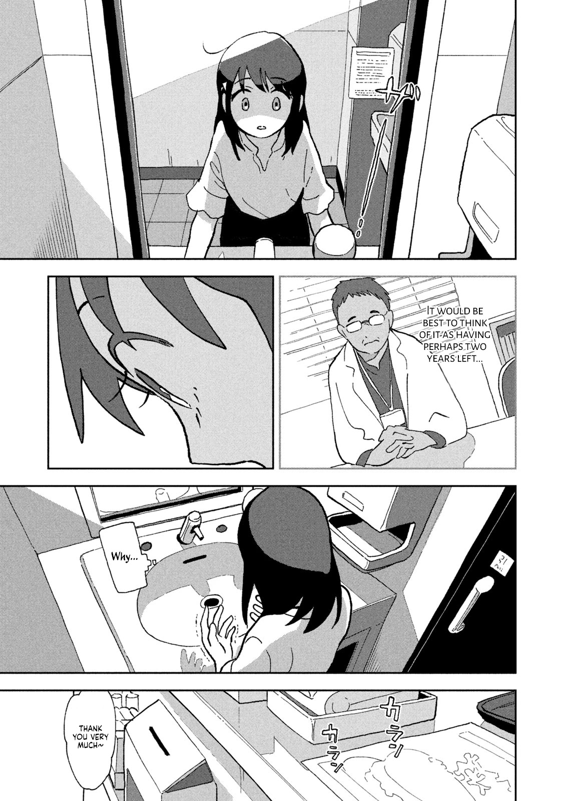 Tsuka no Ma no Ichika Chapter 3 page 11 - Chapter 3: It's already impossible.