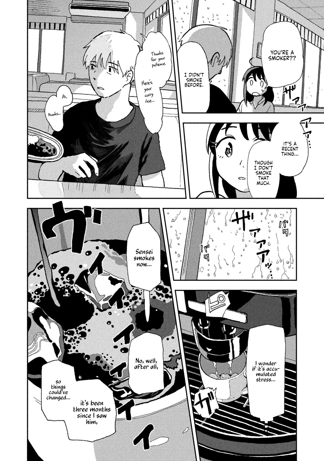 Tsuka no Ma no Ichika Chapter 3 page 6 - Chapter 3: It's already impossible.