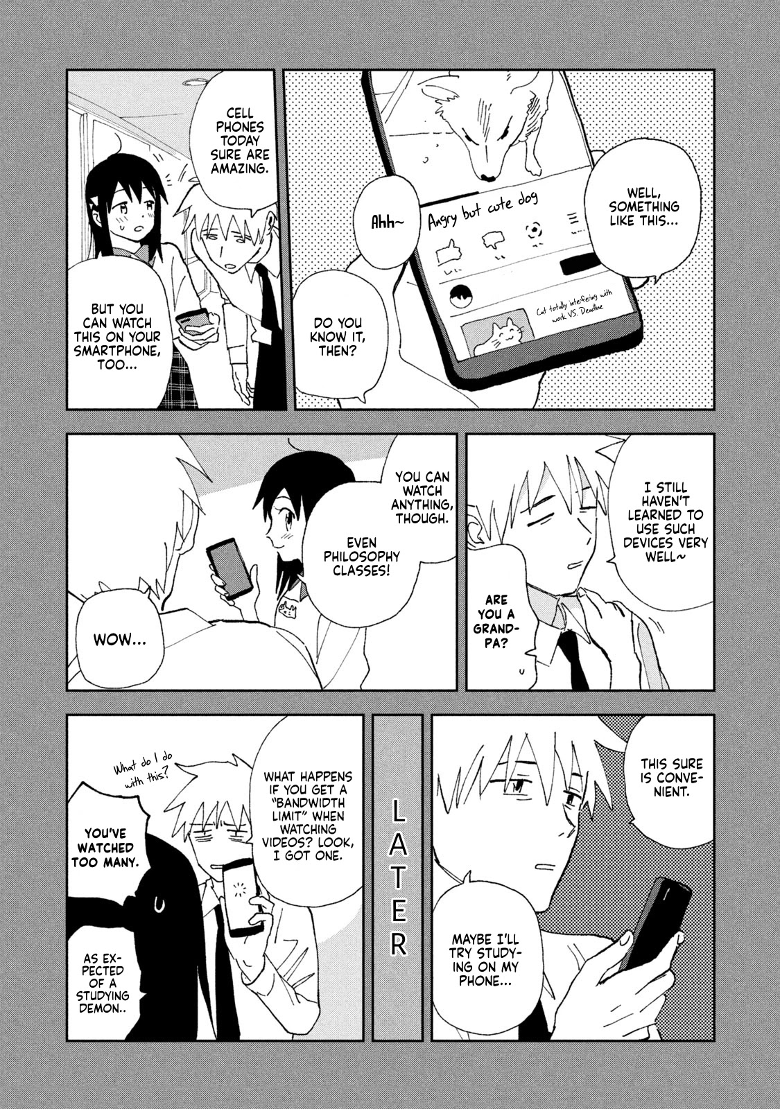 Tsuka no Ma no Ichika Chapter 4.5 page 2 - Chapter 4.5