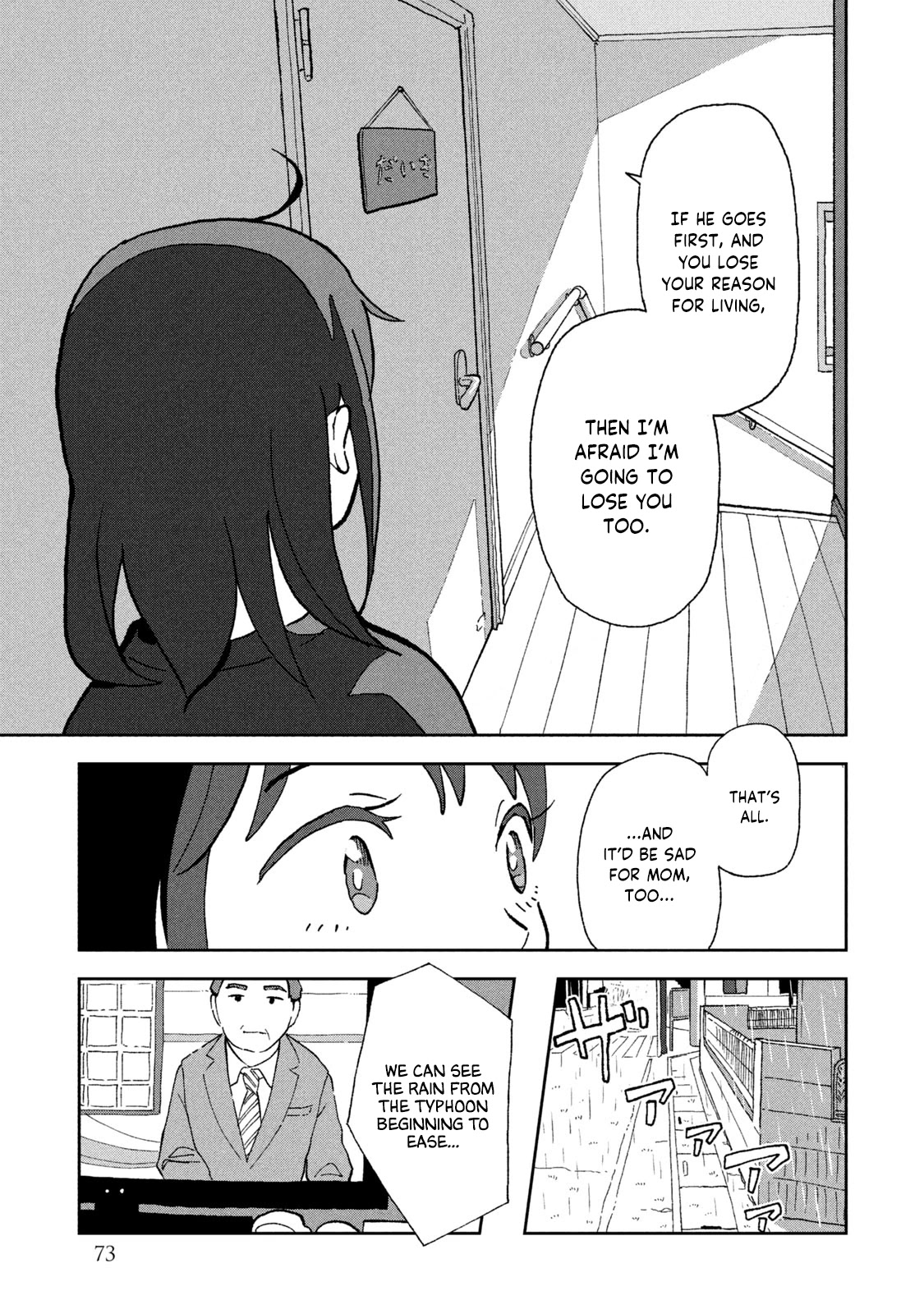 Tsuka no Ma no Ichika Chapter 4 page 10 - Chapter 4: I don't know!!