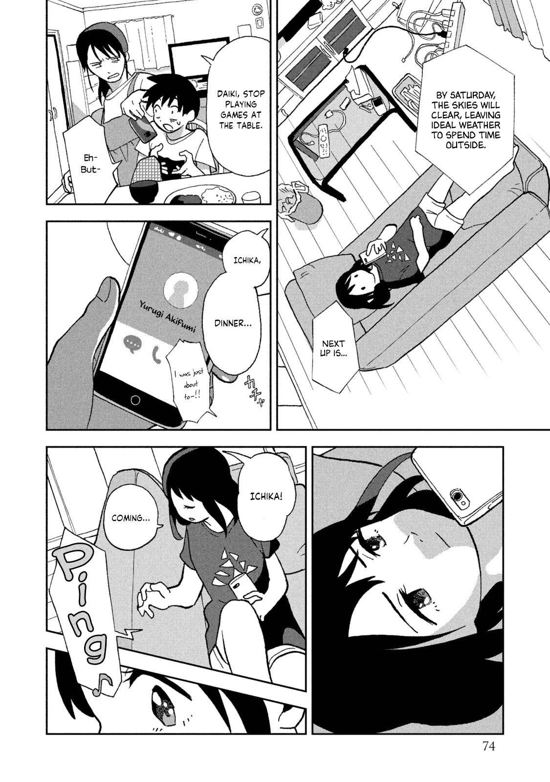 Tsuka no Ma no Ichika Chapter 4 page 11 - Chapter 4: I don't know!!