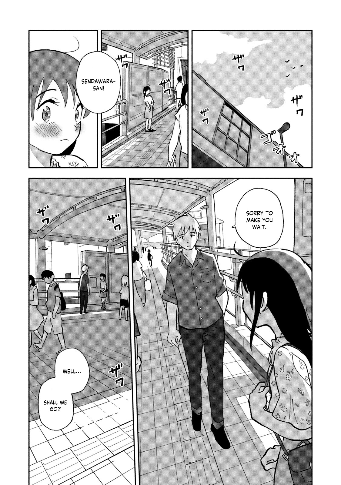 Tsuka no Ma no Ichika Chapter 4 page 13 - Chapter 4: I don't know!!