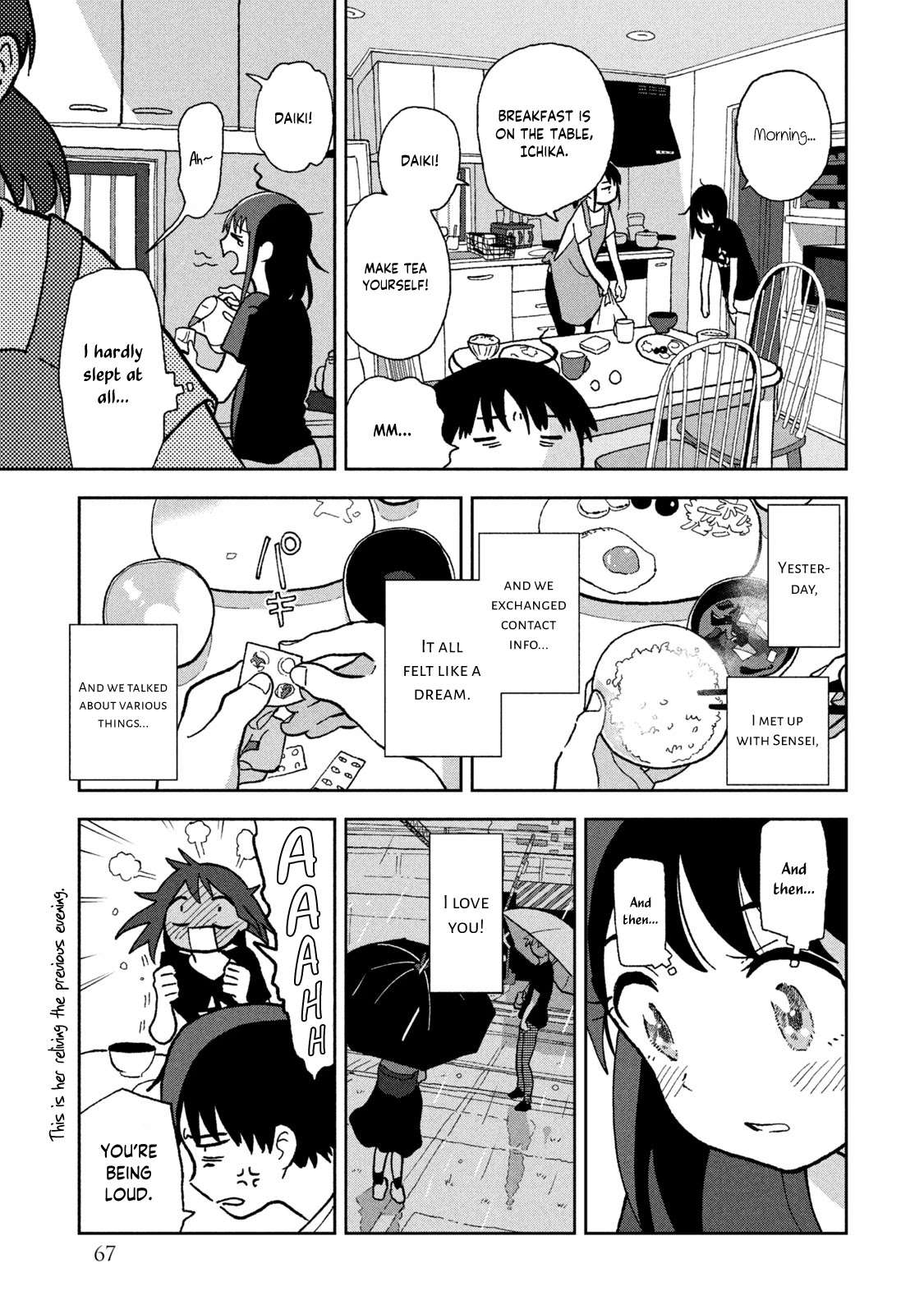 Tsuka no Ma no Ichika Chapter 4 page 4 - Chapter 4: I don't know!!