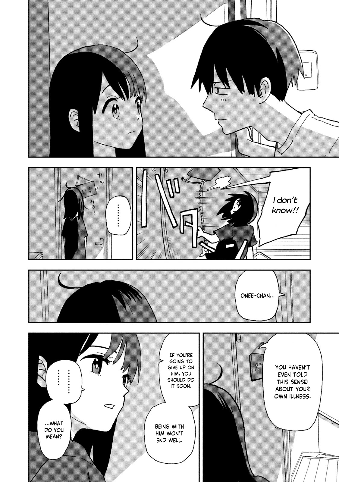 Tsuka no Ma no Ichika Chapter 4 page 9 - Chapter 4: I don't know!!