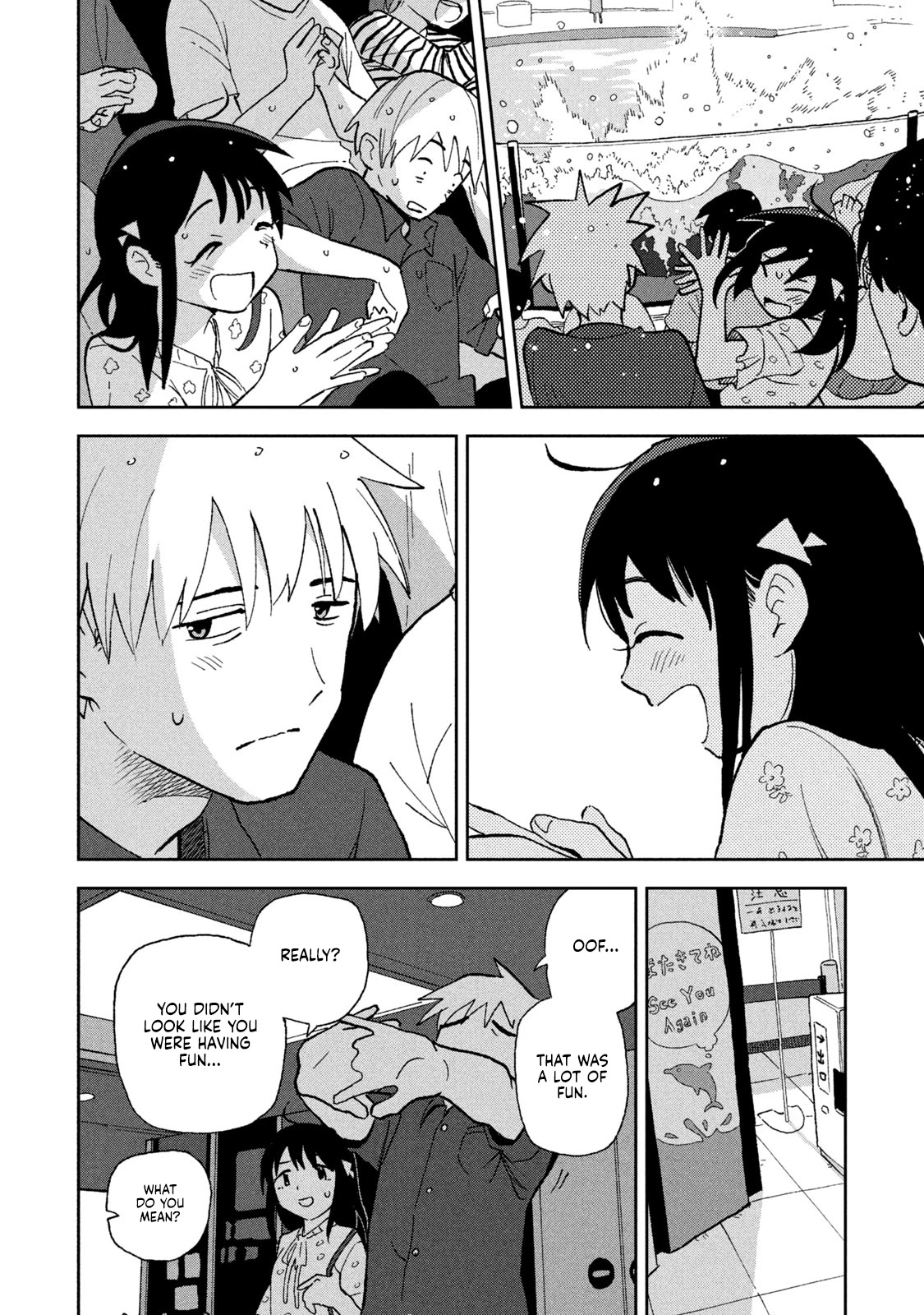 Tsuka no Ma no Ichika Chapter 5 page 10 - Chapter 5: This is why you don't have a girlfriend.