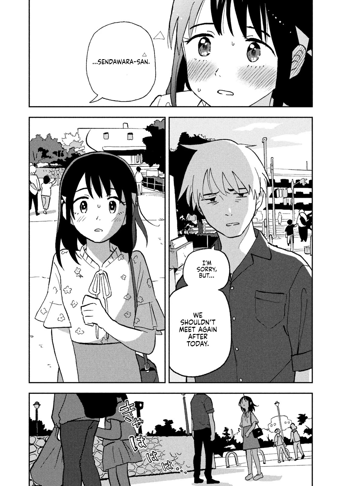Tsuka no Ma no Ichika Chapter 5 page 13 - Chapter 5: This is why you don't have a girlfriend.
