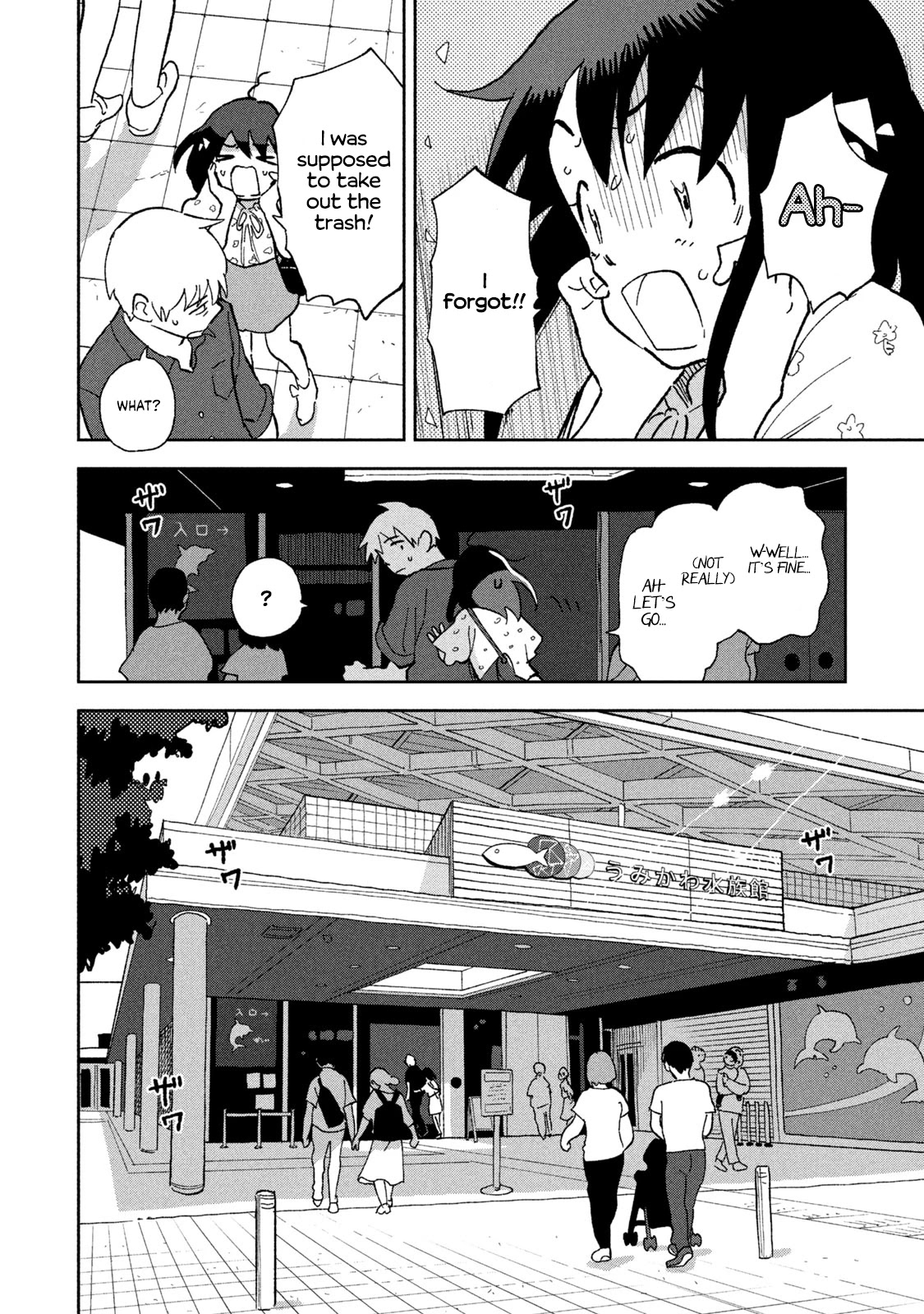 Tsuka no Ma no Ichika Chapter 5 page 2 - Chapter 5: This is why you don't have a girlfriend.