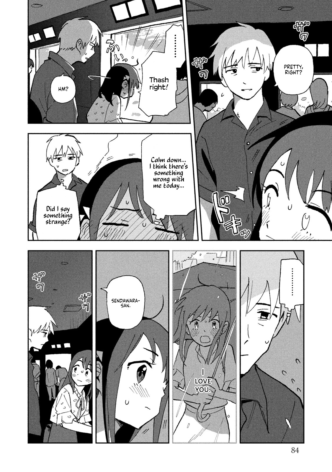Tsuka no Ma no Ichika Chapter 5 page 4 - Chapter 5: This is why you don't have a girlfriend.