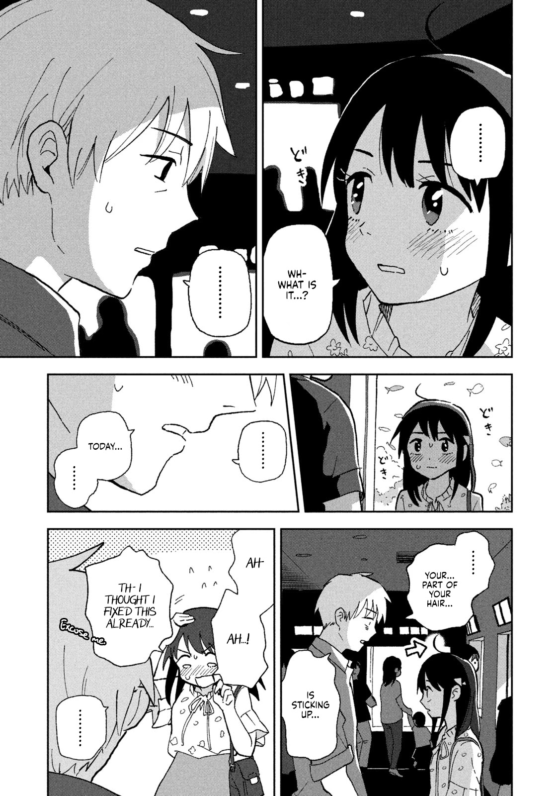 Tsuka no Ma no Ichika Chapter 5 page 5 - Chapter 5: This is why you don't have a girlfriend.