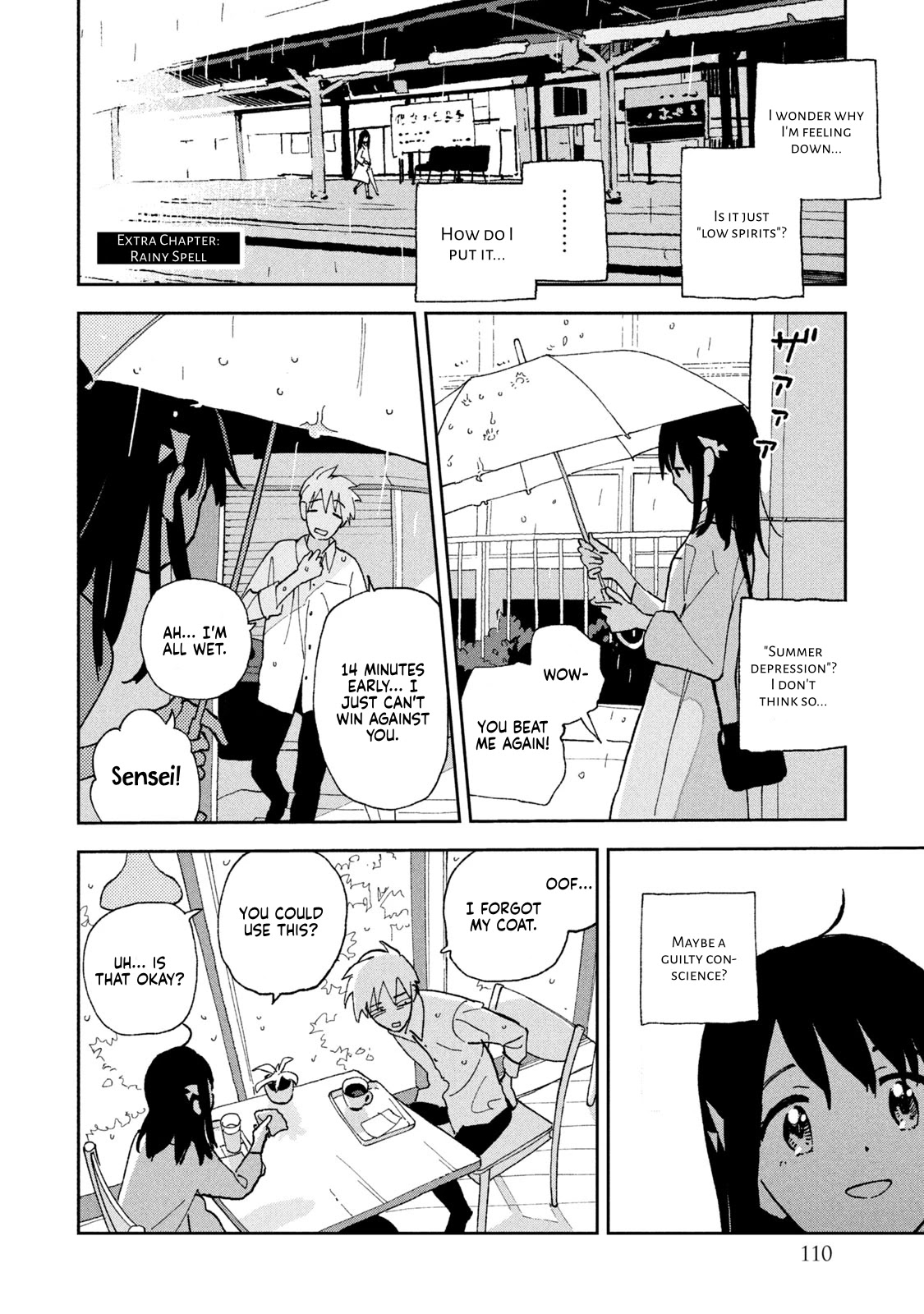 Tsuka no Ma no Ichika Chapter 6.5 page 1 - Chapter 6.5