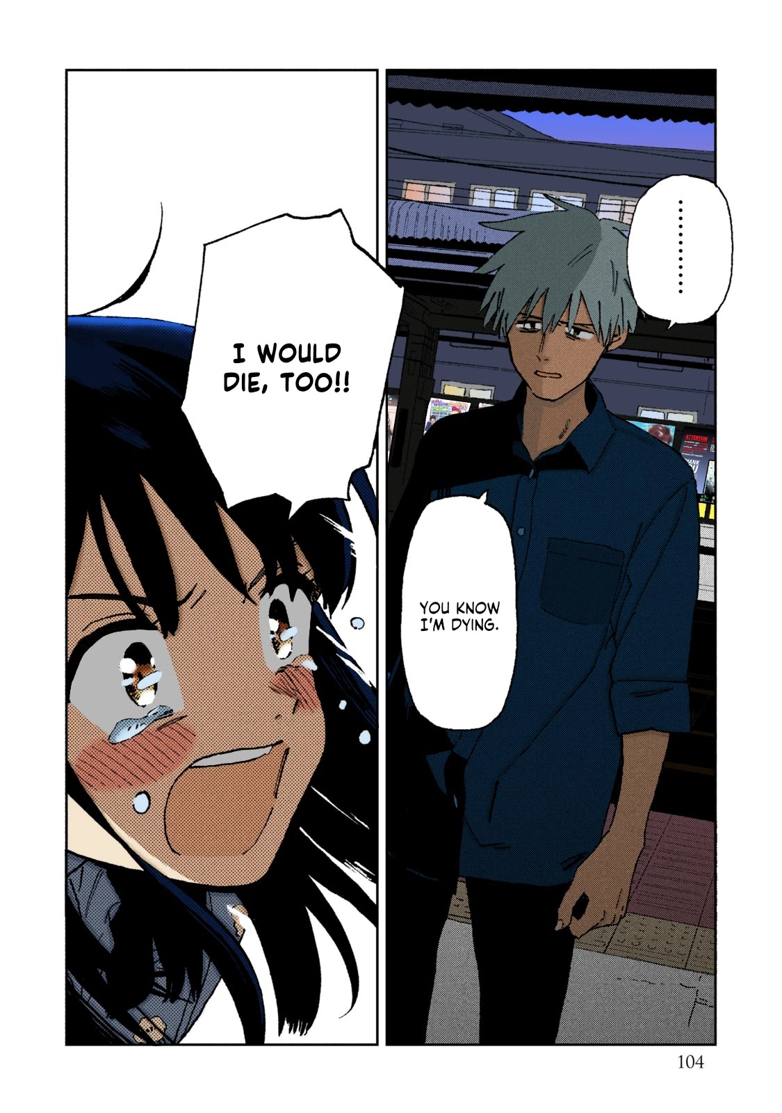 Tsuka no Ma no Ichika Chapter 6 page 17 - Chapter 6: Thank you for all the memories.