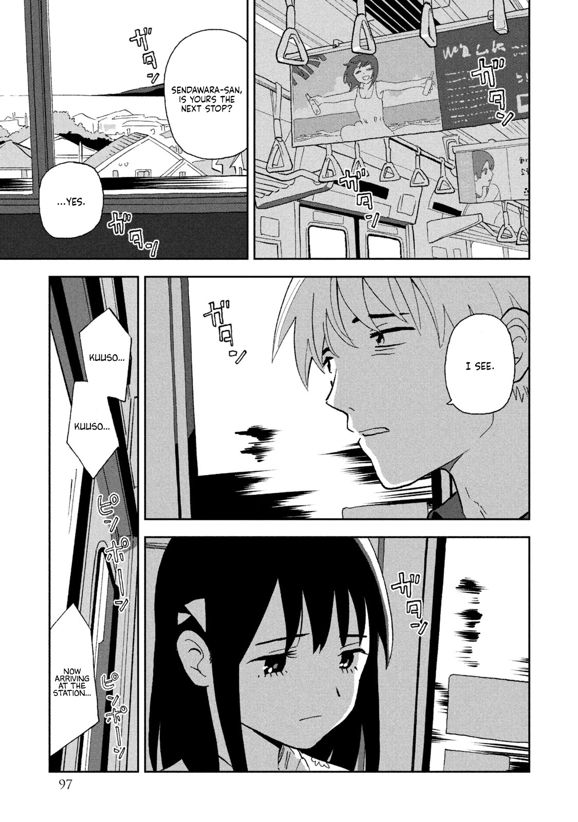 Tsuka no Ma no Ichika Chapter 6 page 3 - Chapter 6: Thank you for all the memories.