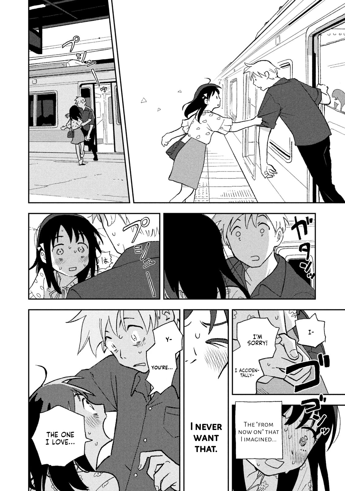 Tsuka no Ma no Ichika Chapter 6 page 6 - Chapter 6: Thank you for all the memories.