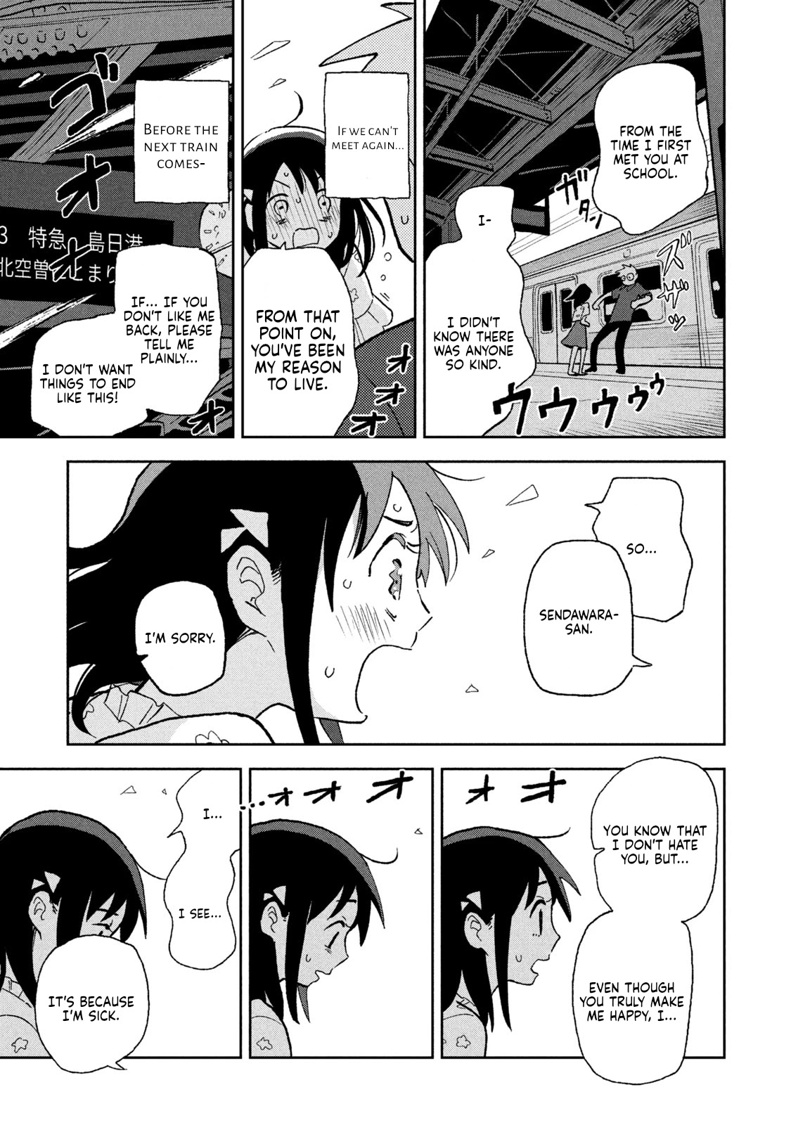 Tsuka no Ma no Ichika Chapter 6 page 7 - Chapter 6: Thank you for all the memories.