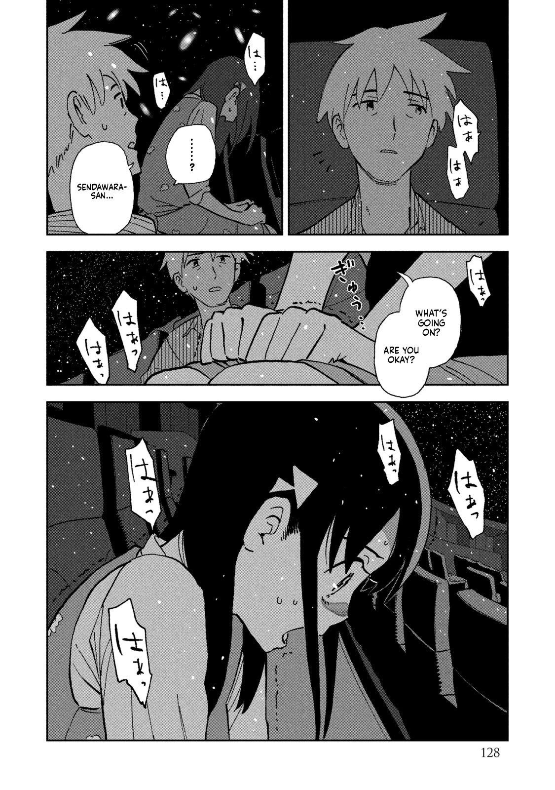 Tsuka no Ma no Ichika Chapter 7 page 17 - Chapter 7: It all feels like a dream.