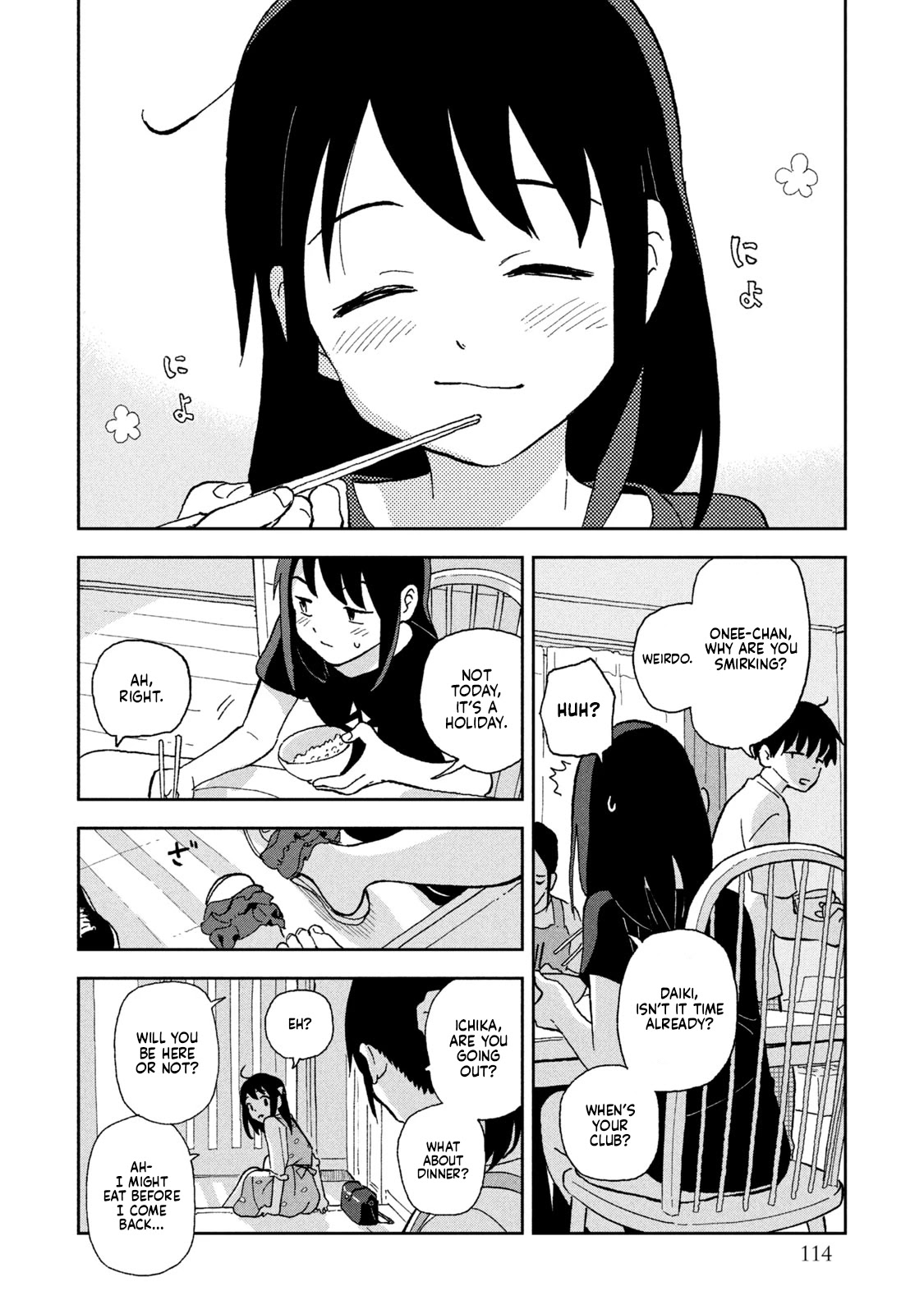 Tsuka no Ma no Ichika Chapter 7 page 3 - Chapter 7: It all feels like a dream.