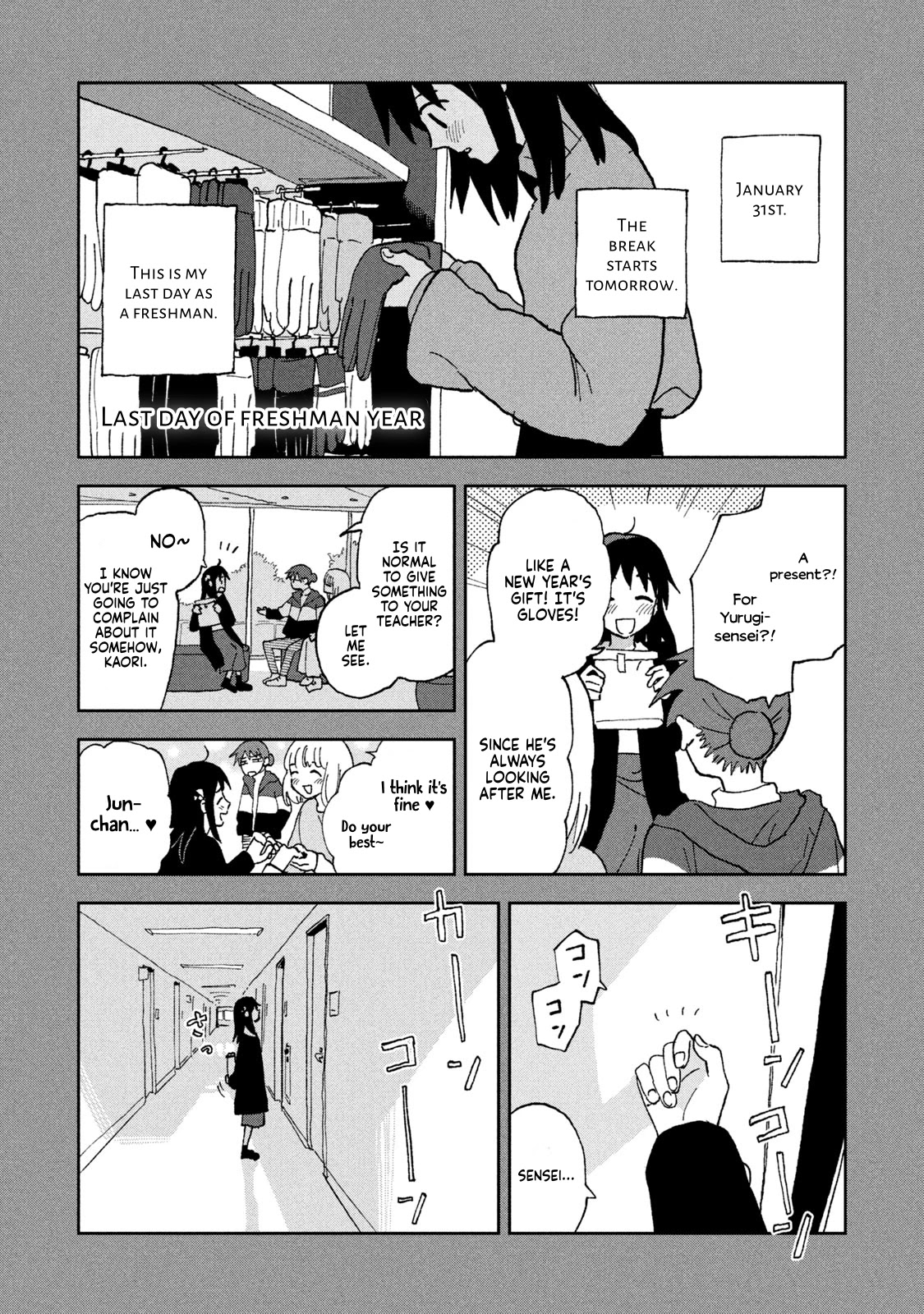 Tsuka no Ma no Ichika Chapter 8.5 page 3 - Chapter 8.5