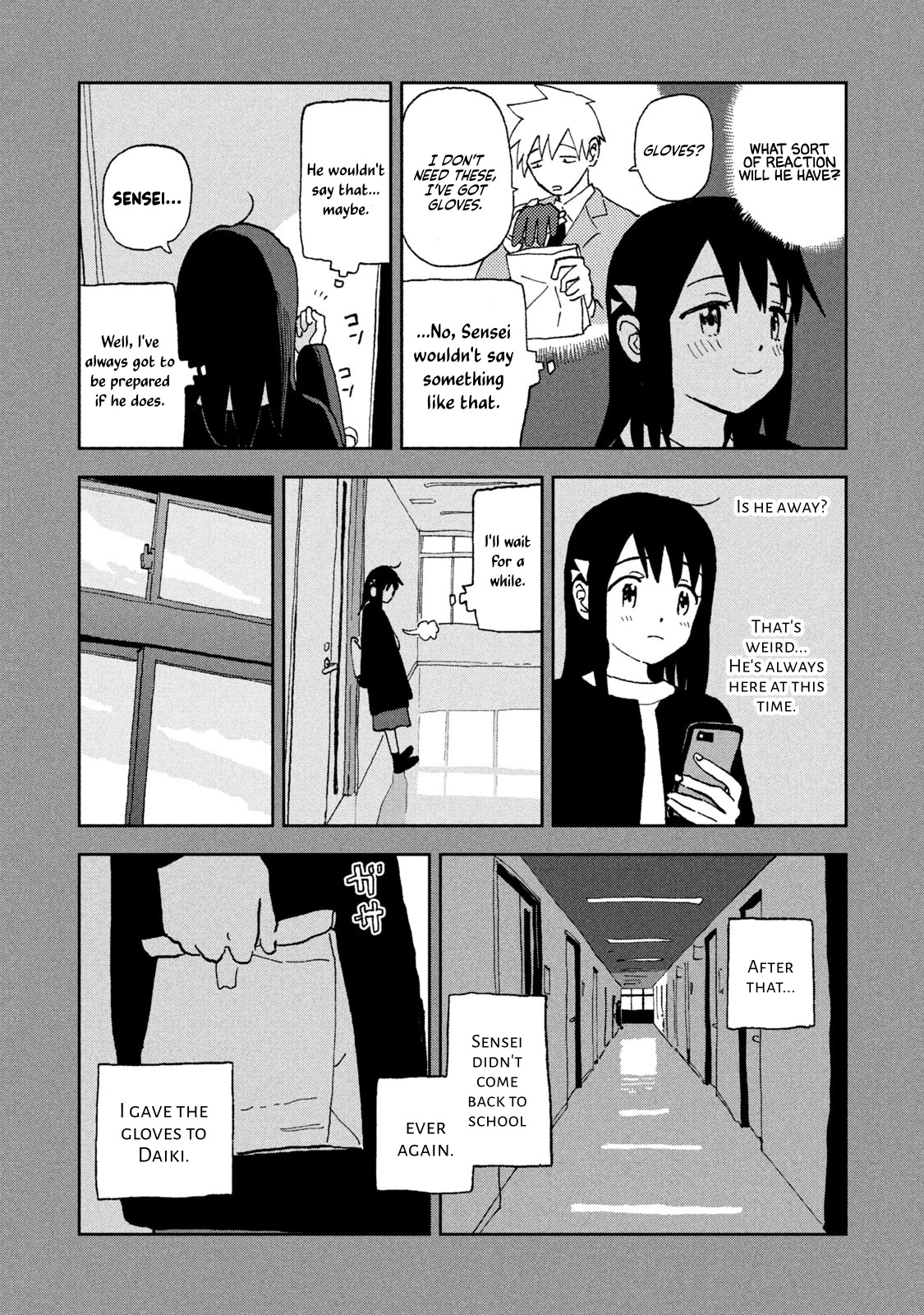 Tsuka no Ma no Ichika Chapter 8.5 page 4 - Chapter 8.5