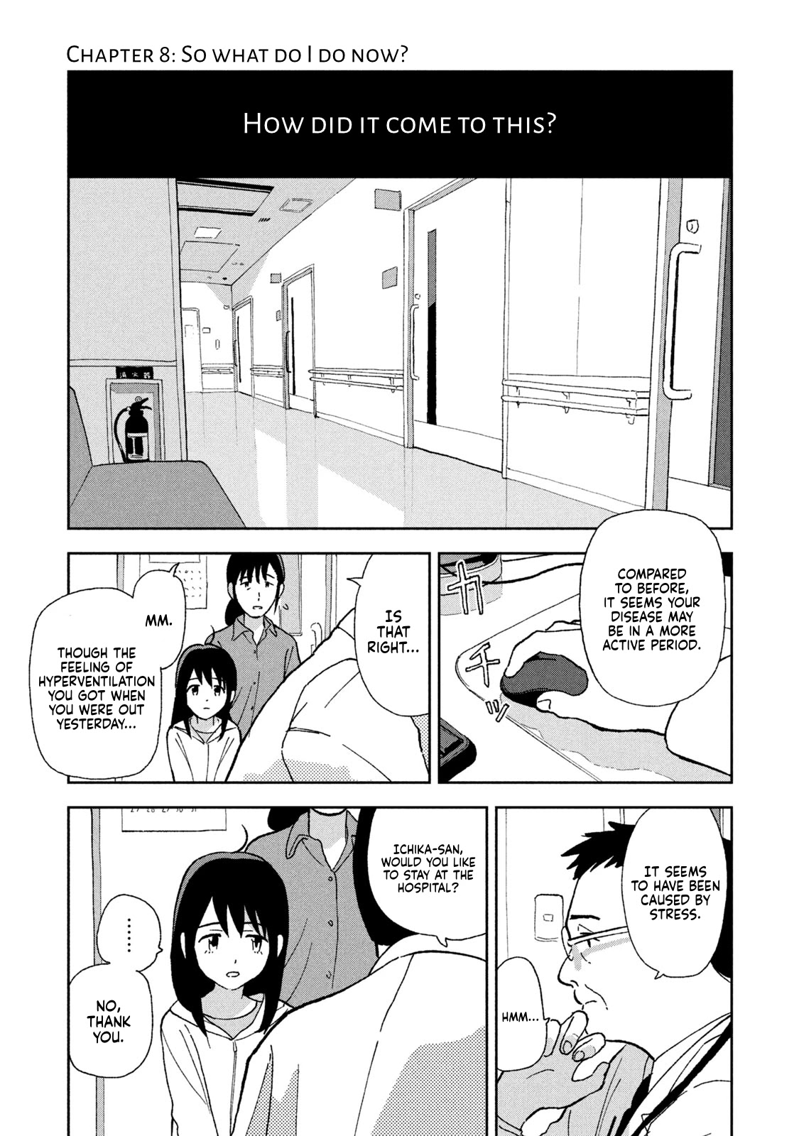 Tsuka no Ma no Ichika Chapter 8 page 1 - Chapter 8: So what do I do now?