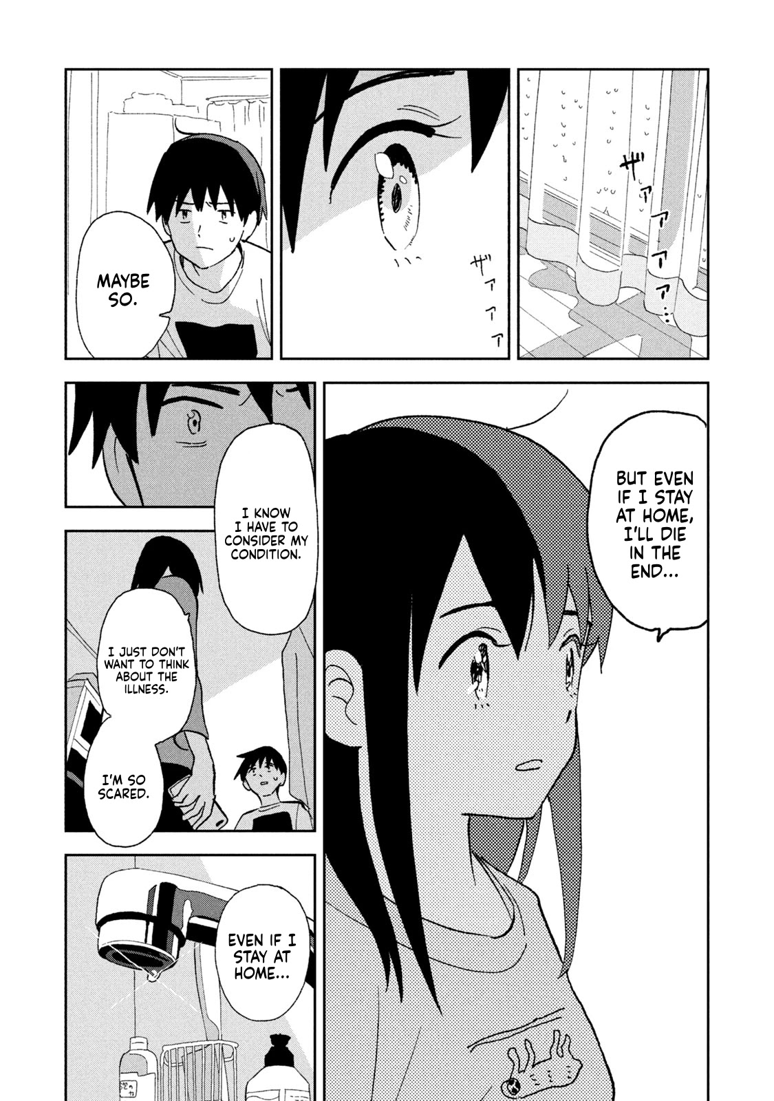 Tsuka no Ma no Ichika Chapter 8 page 10 - Chapter 8: So what do I do now?